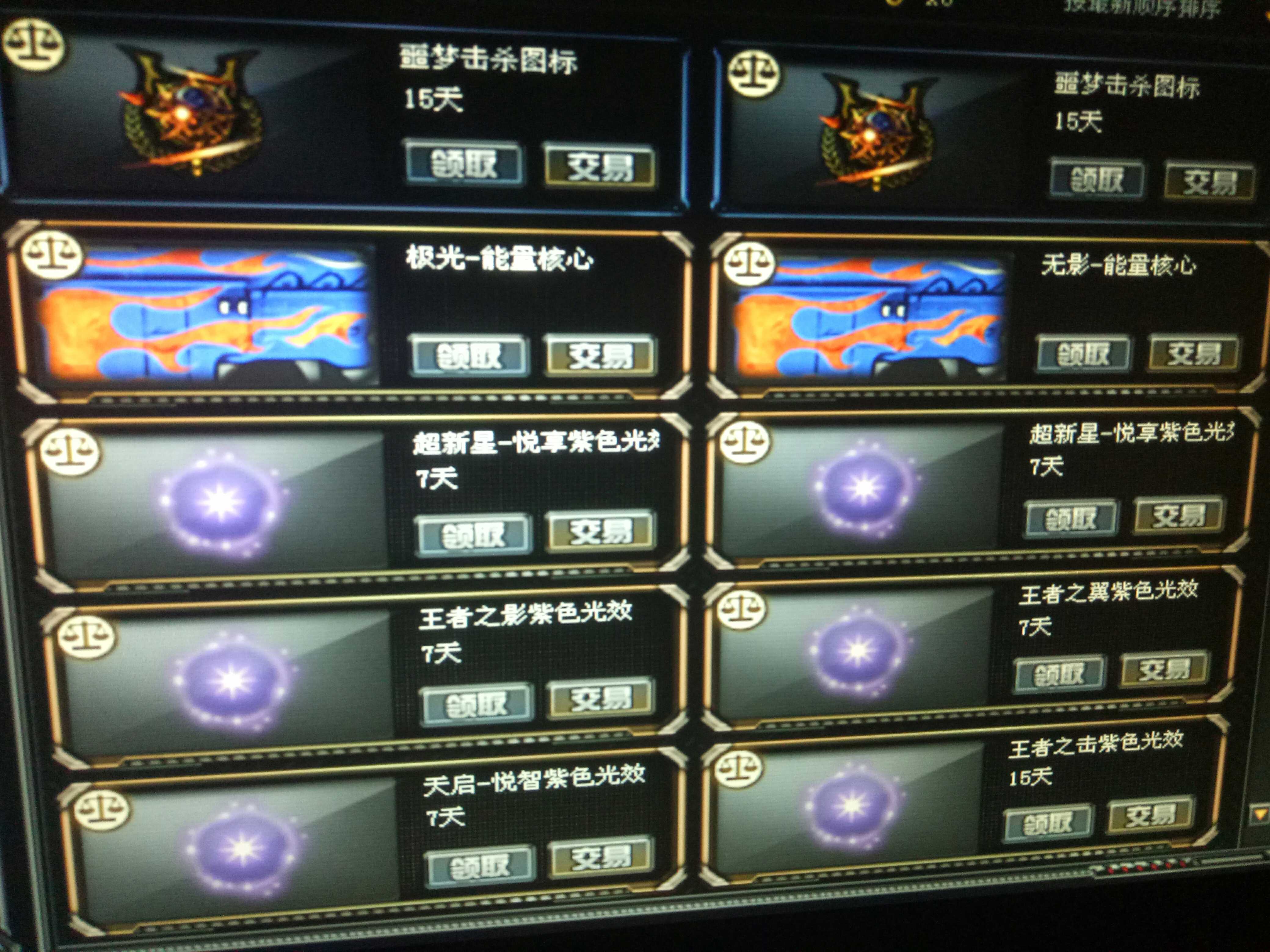 穿越火线租号