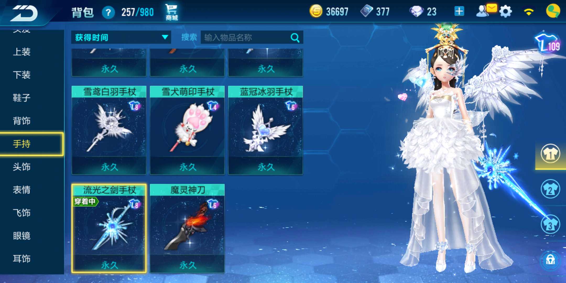 QQ飞车手游租号