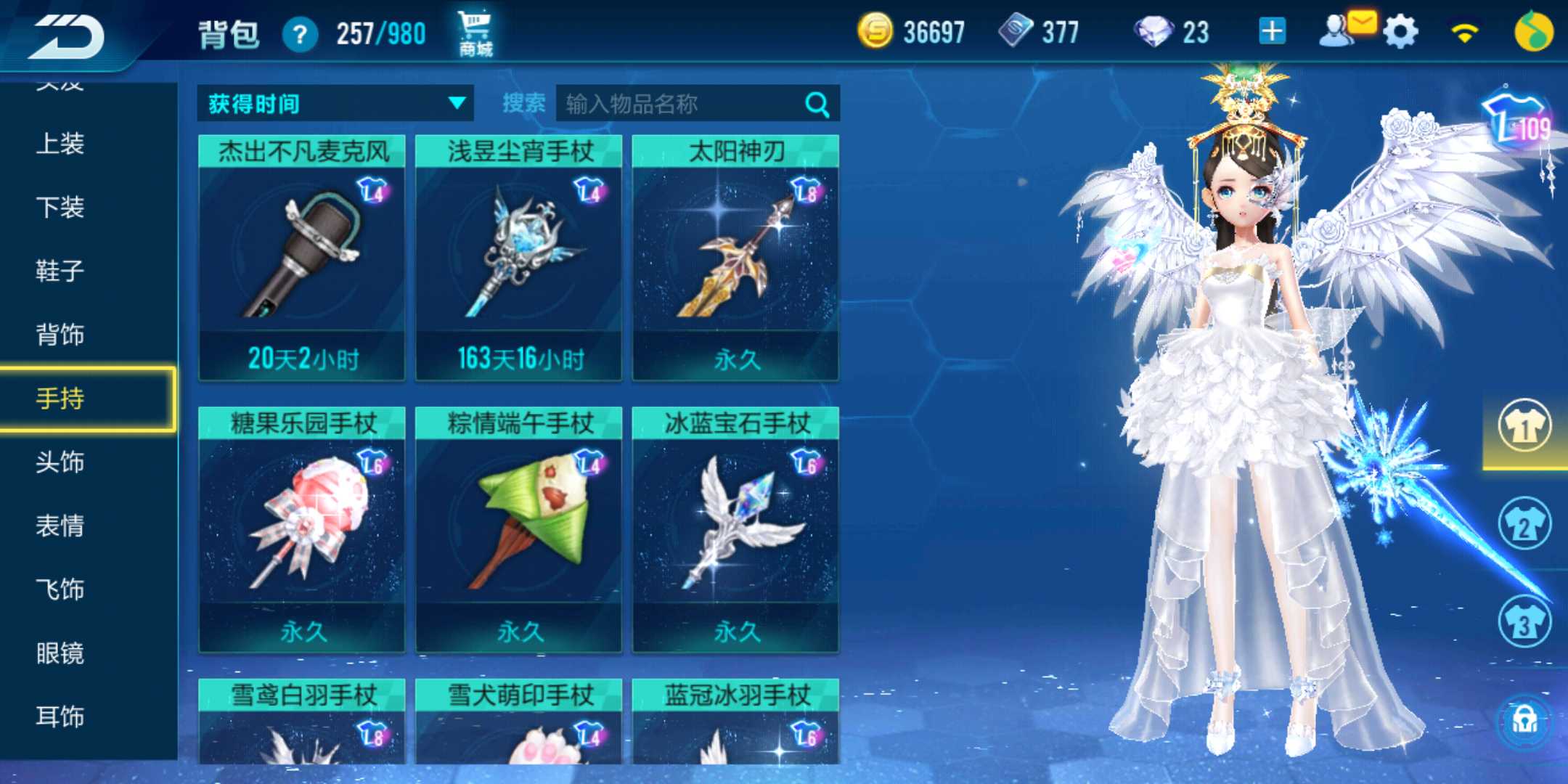 QQ飞车手游租号