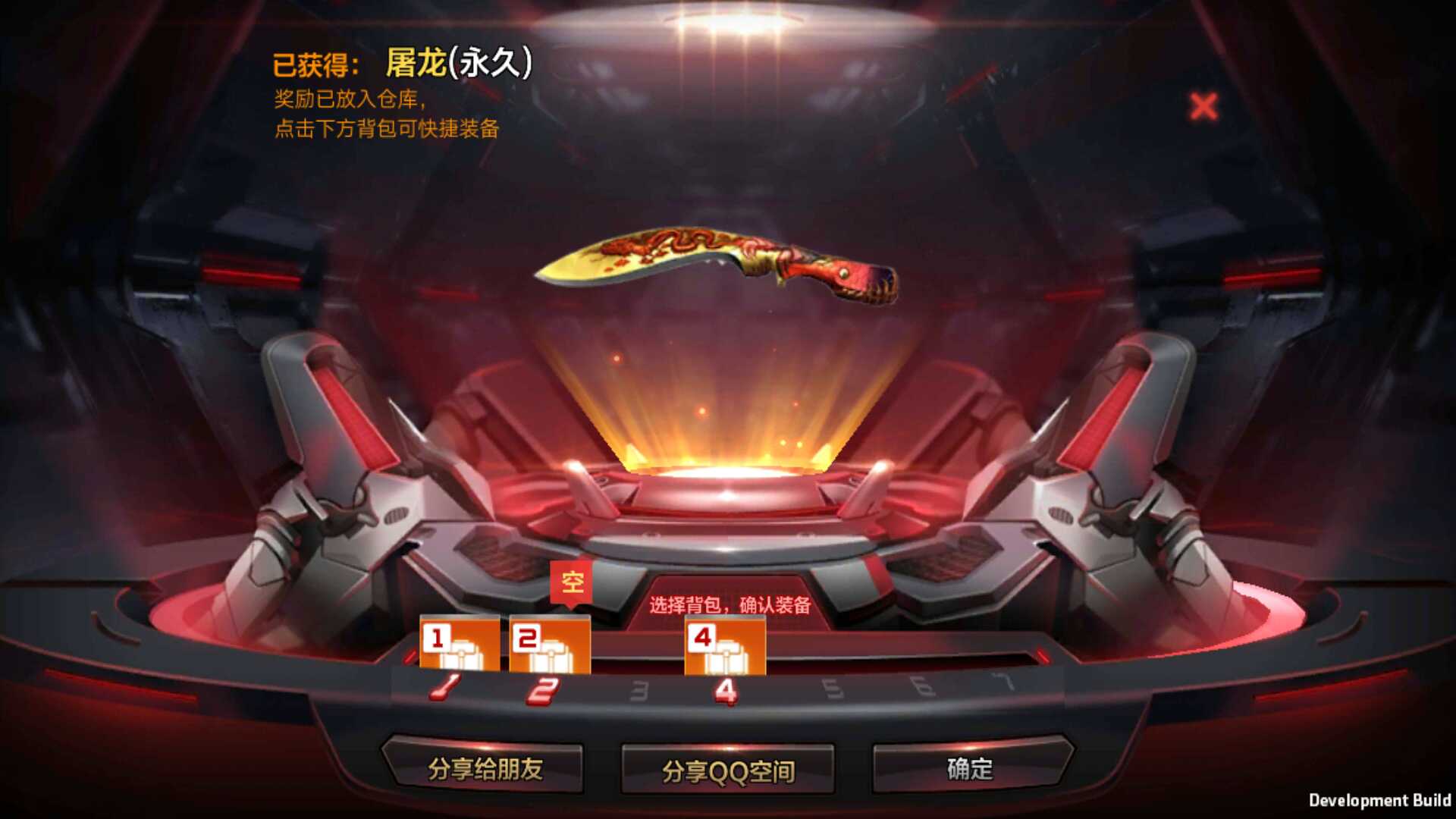 穿越火线:枪战王者(体验服)租号