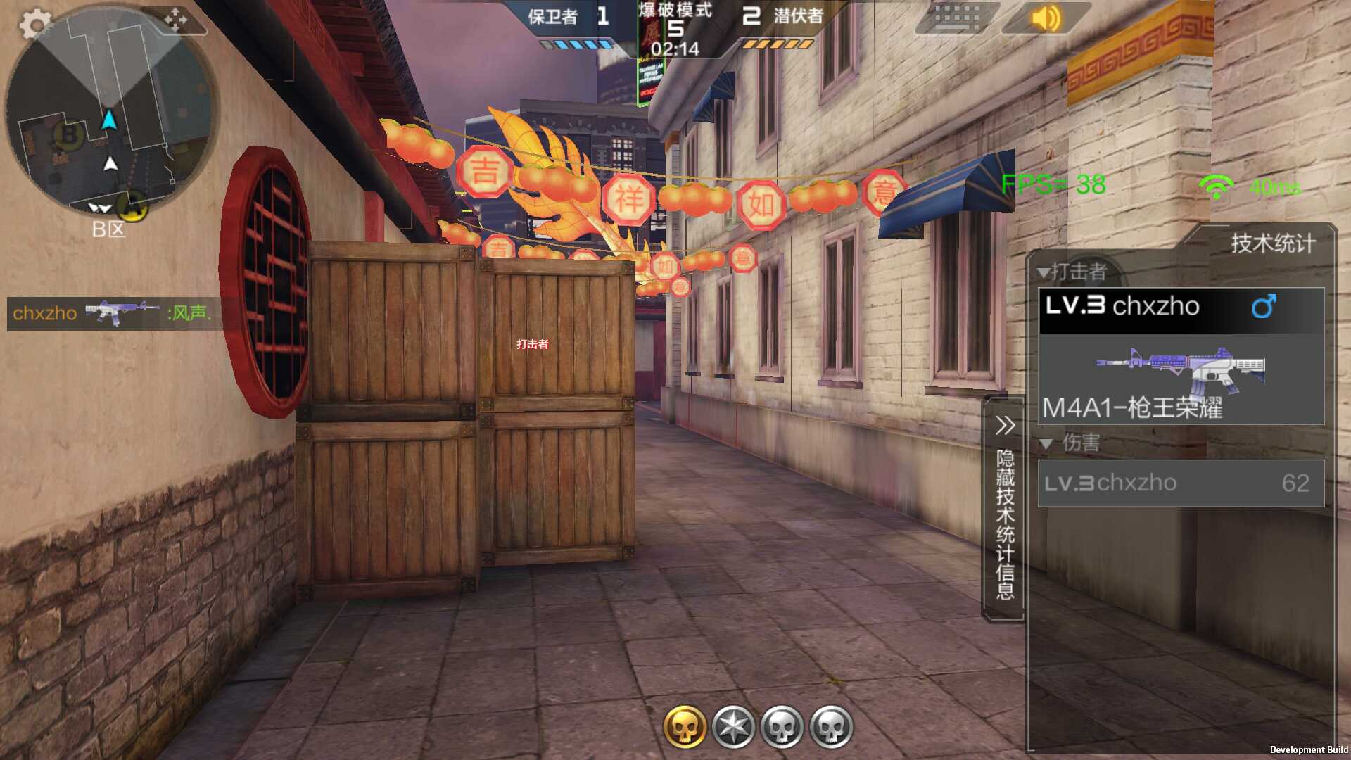 穿越火线:枪战王者(体验服)租号