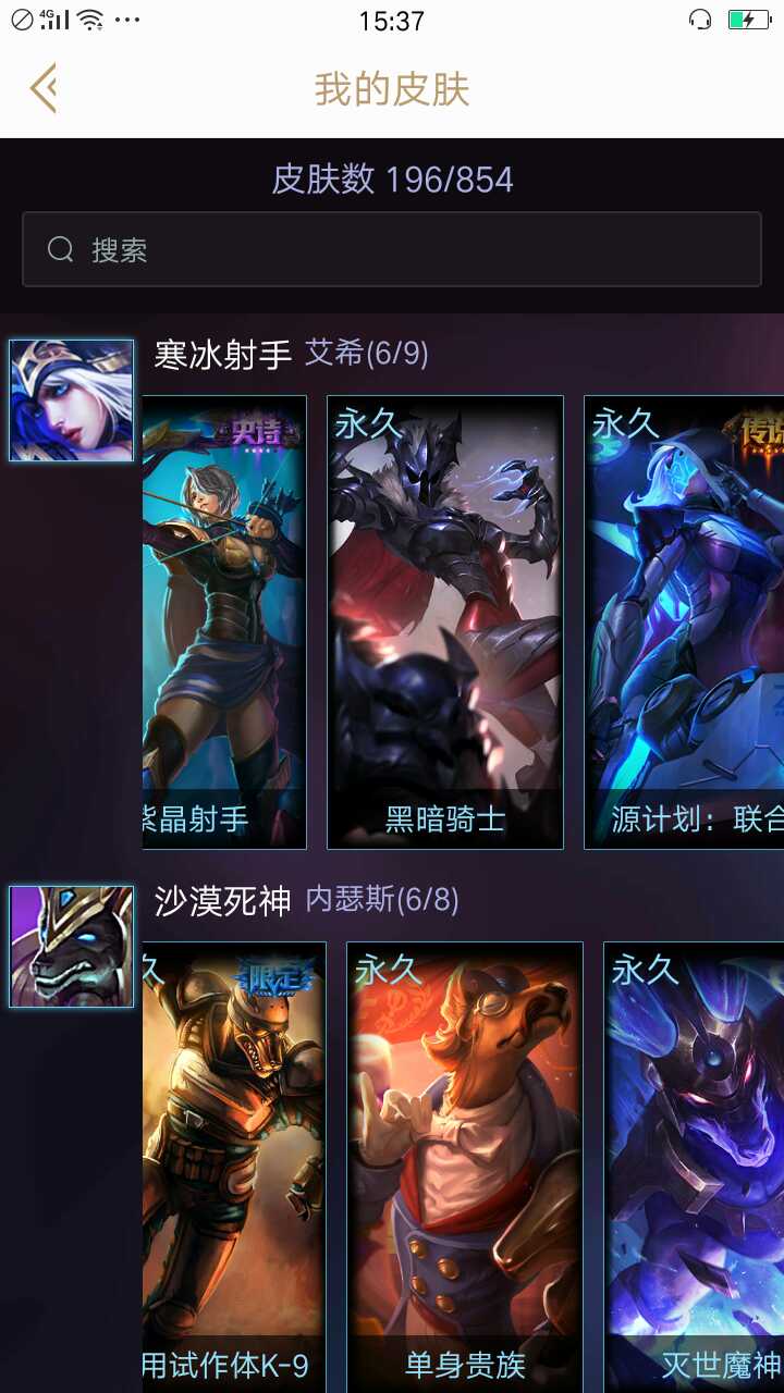 英雄联盟租号