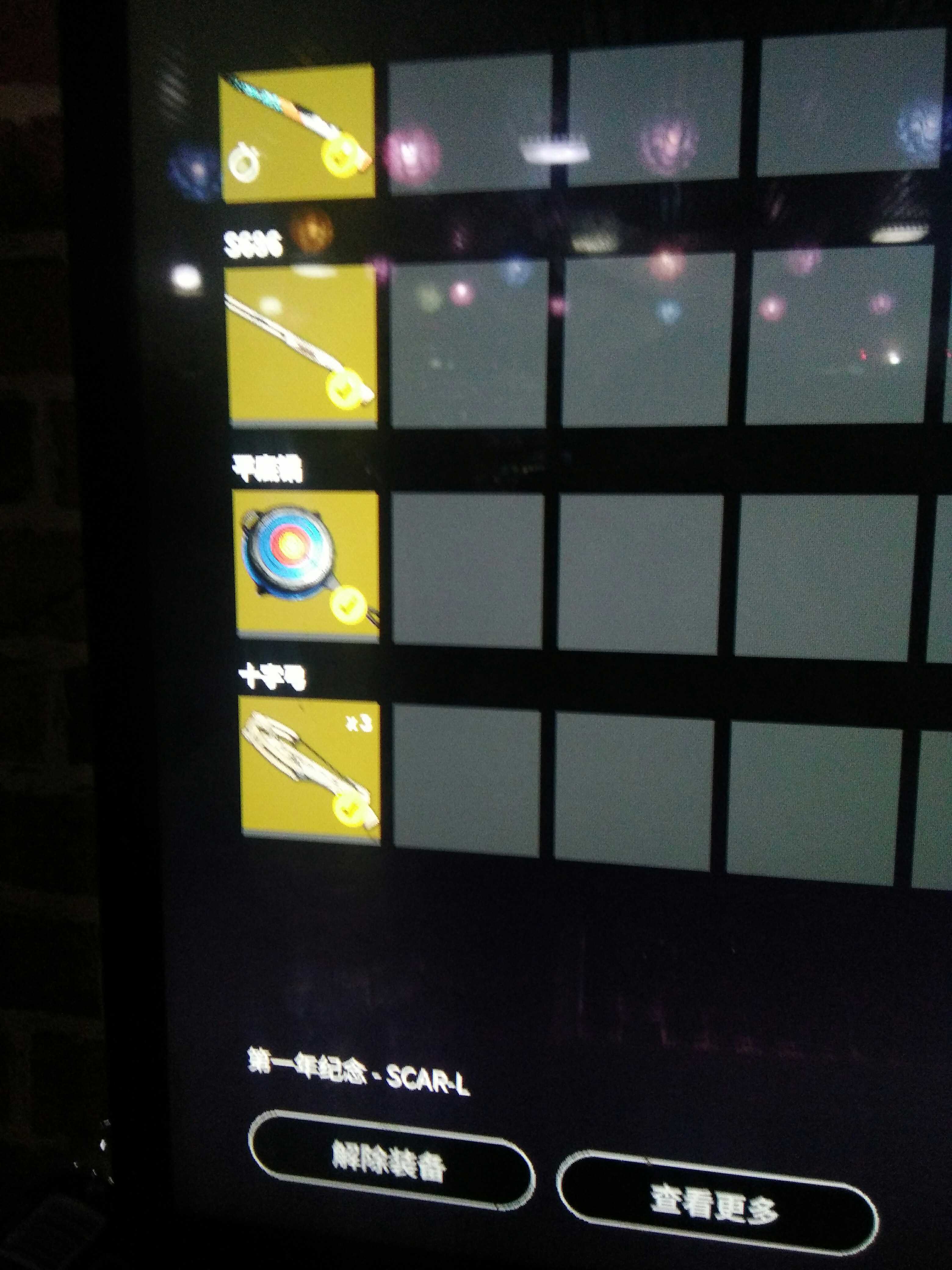 绝地求生租号