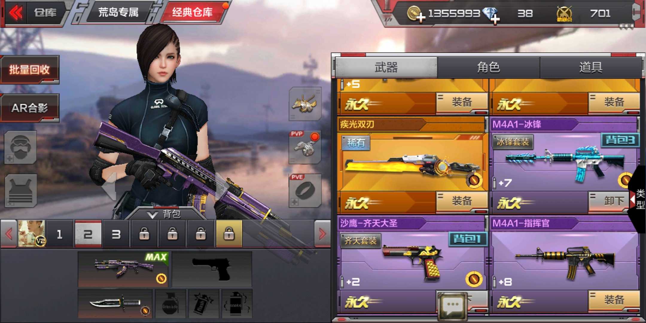 枪战王者租号