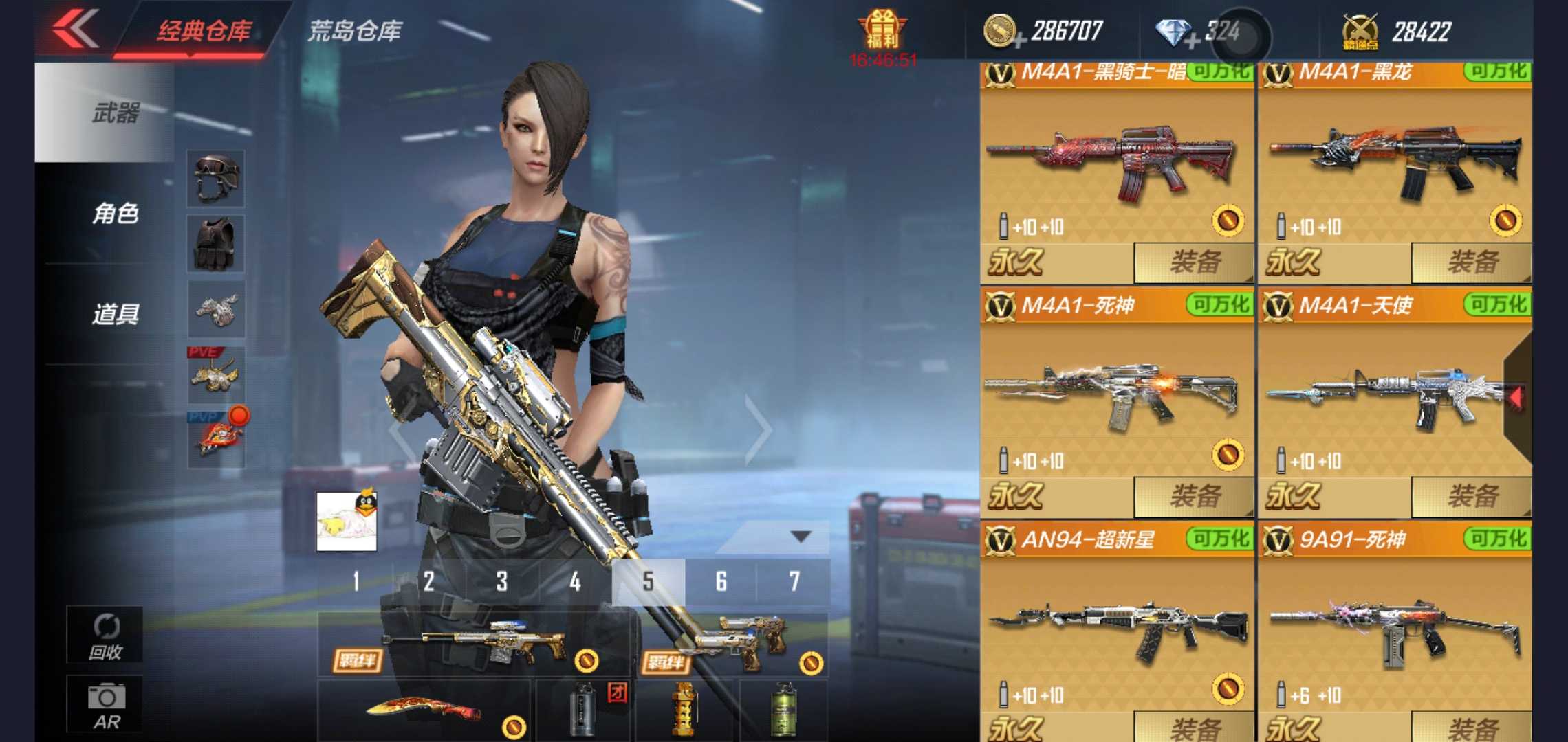 枪战王者租号