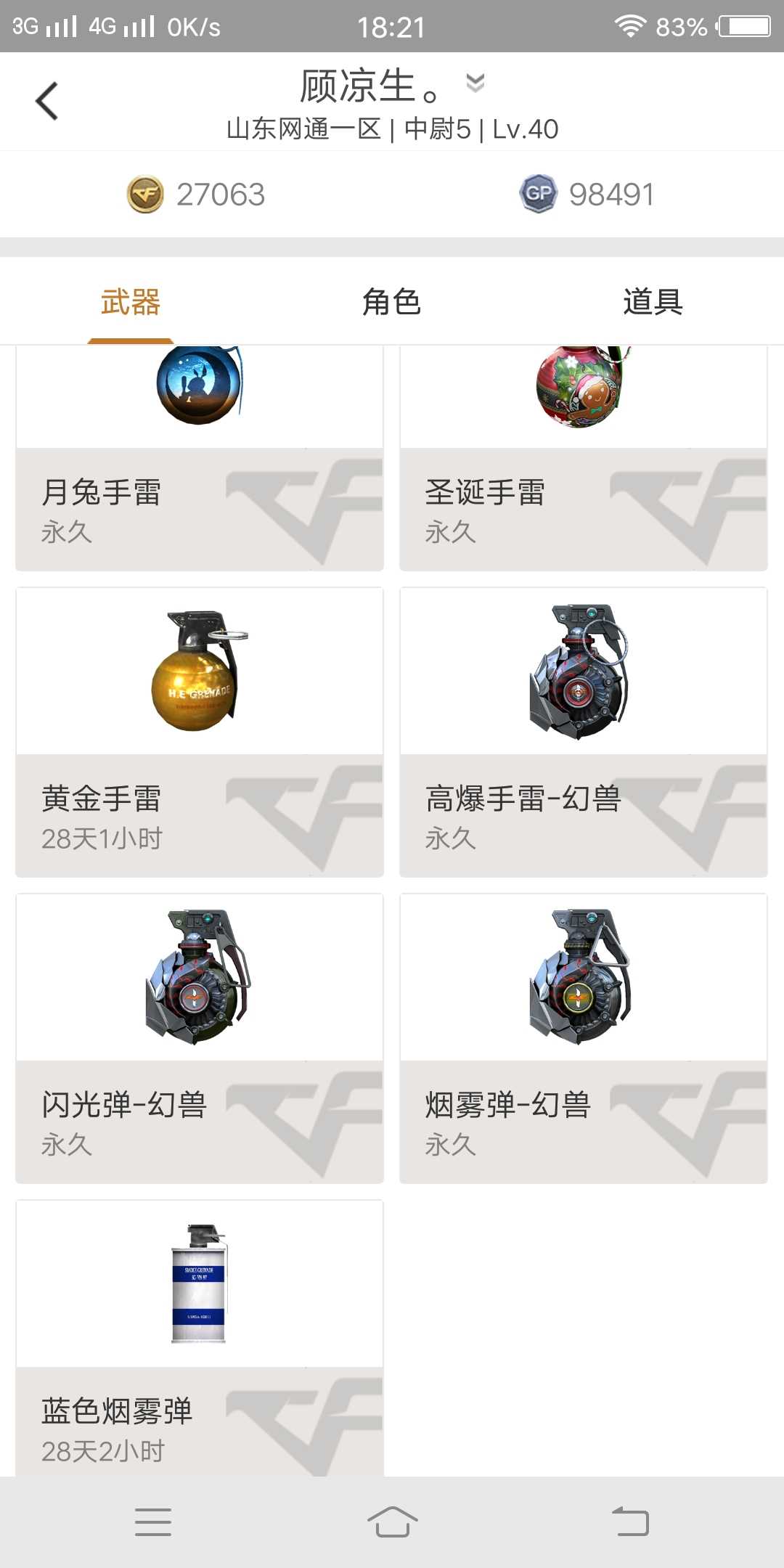 十周年角色,94超新星机械迷城黑骑士天启等英雄