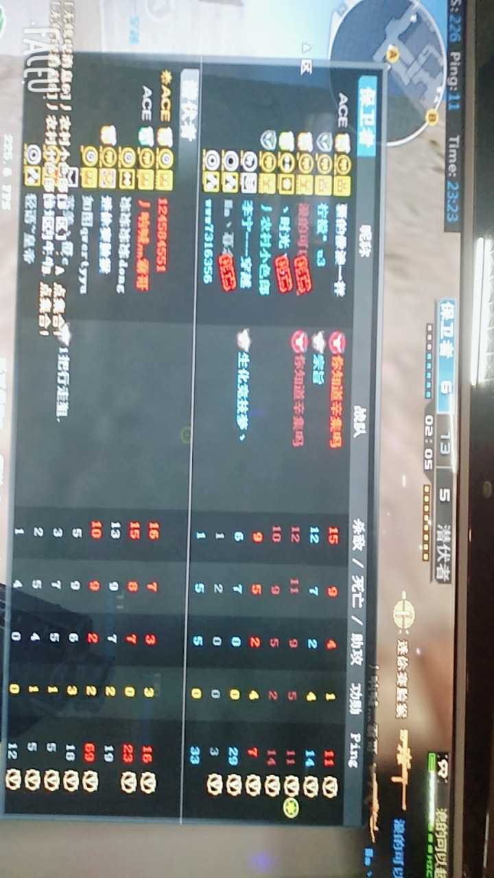 穿越火线租号