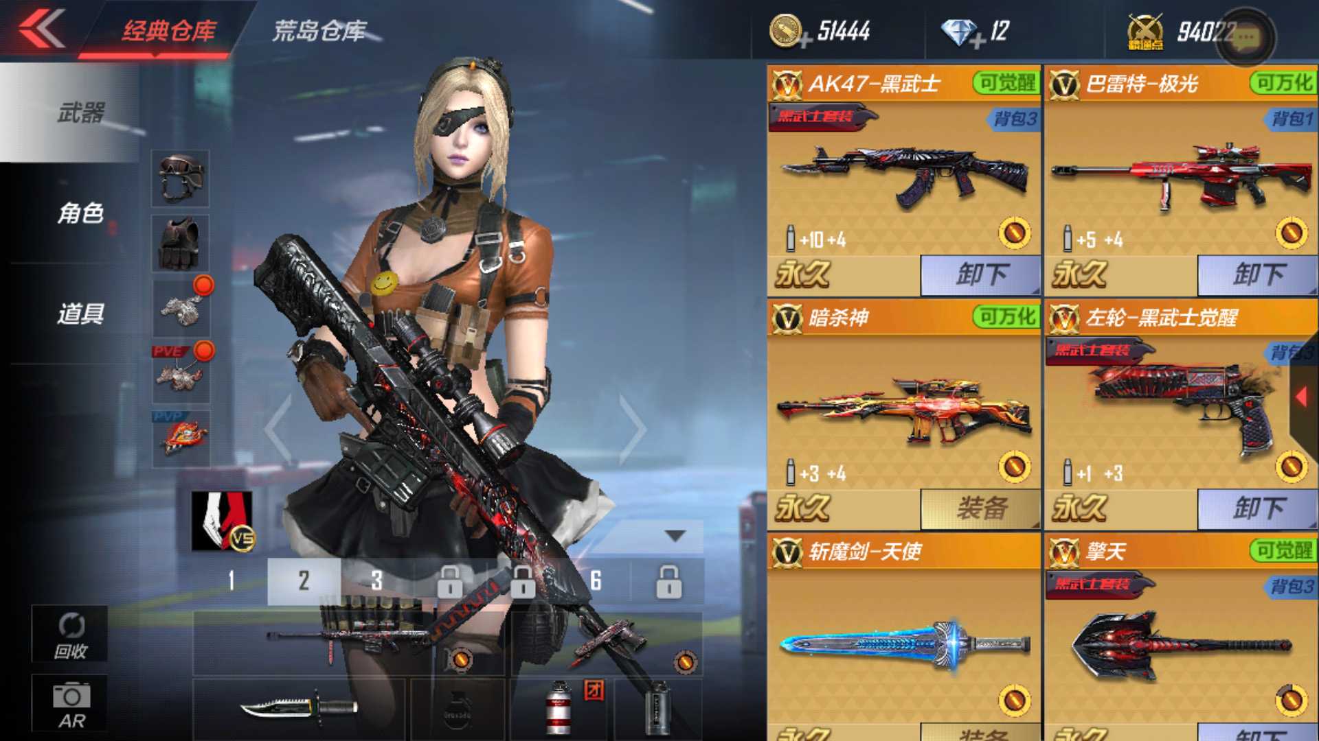 枪战王者租号