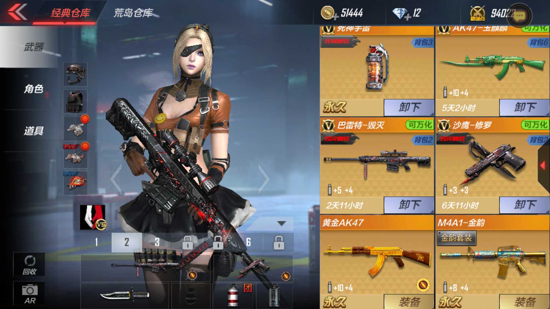 枪战王者租号