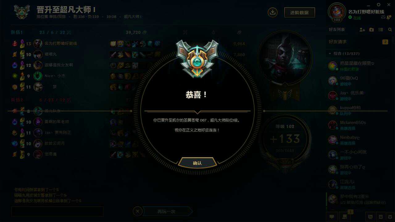 lol s8Ͽ֮ۼŽͷŽ