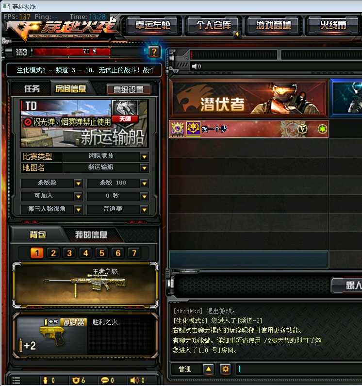 枪王之王名片/82v23王者/猫玩偶皮肤/6烈6盘6加/幻兽