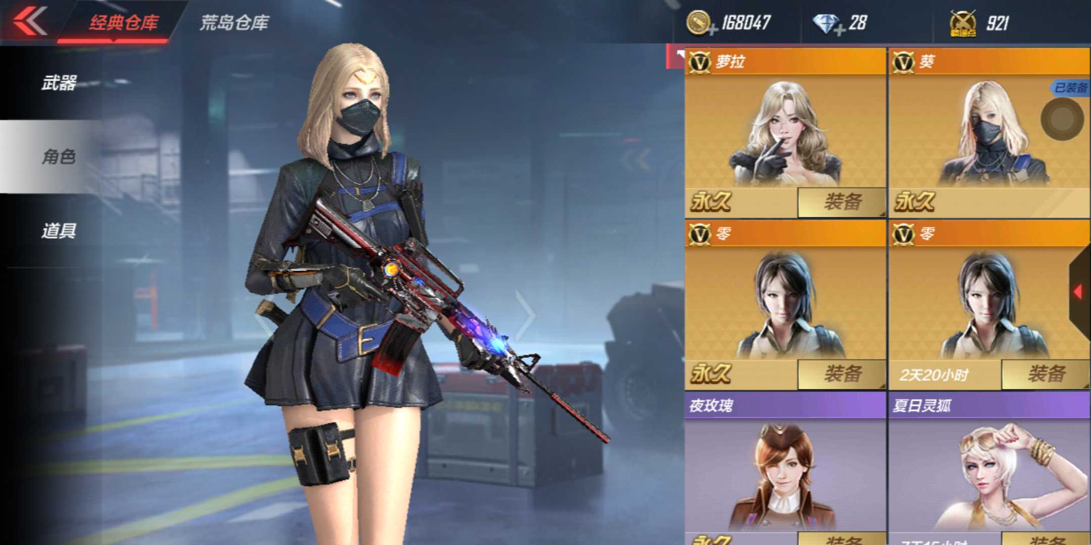 枪战王者租号