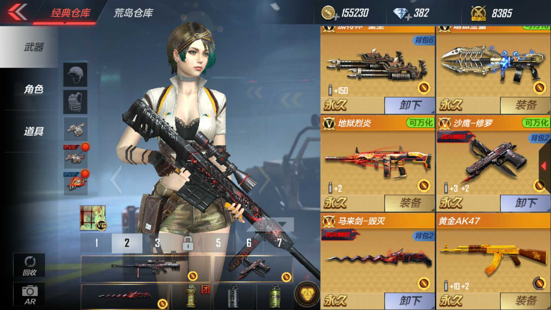 枪战王者租号