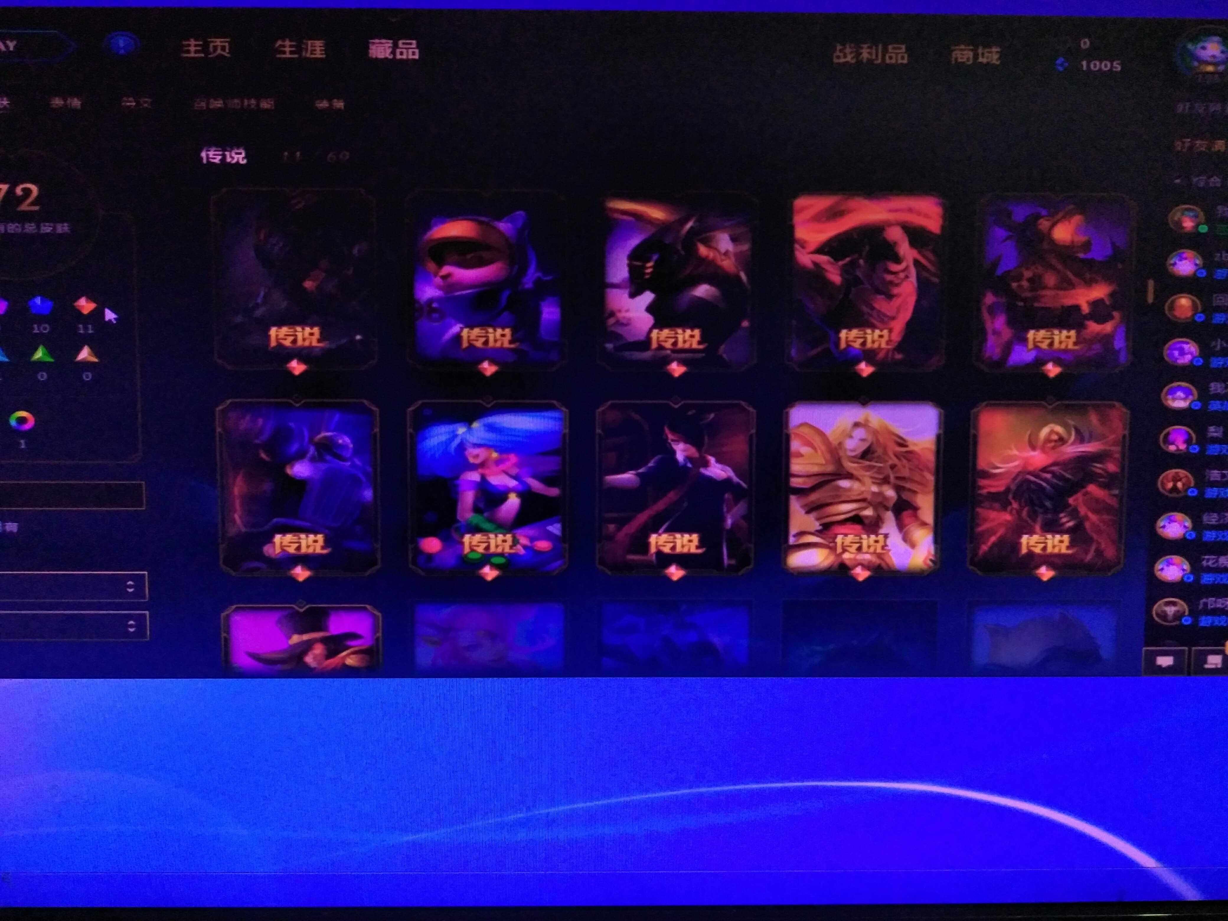 英雄联盟租号