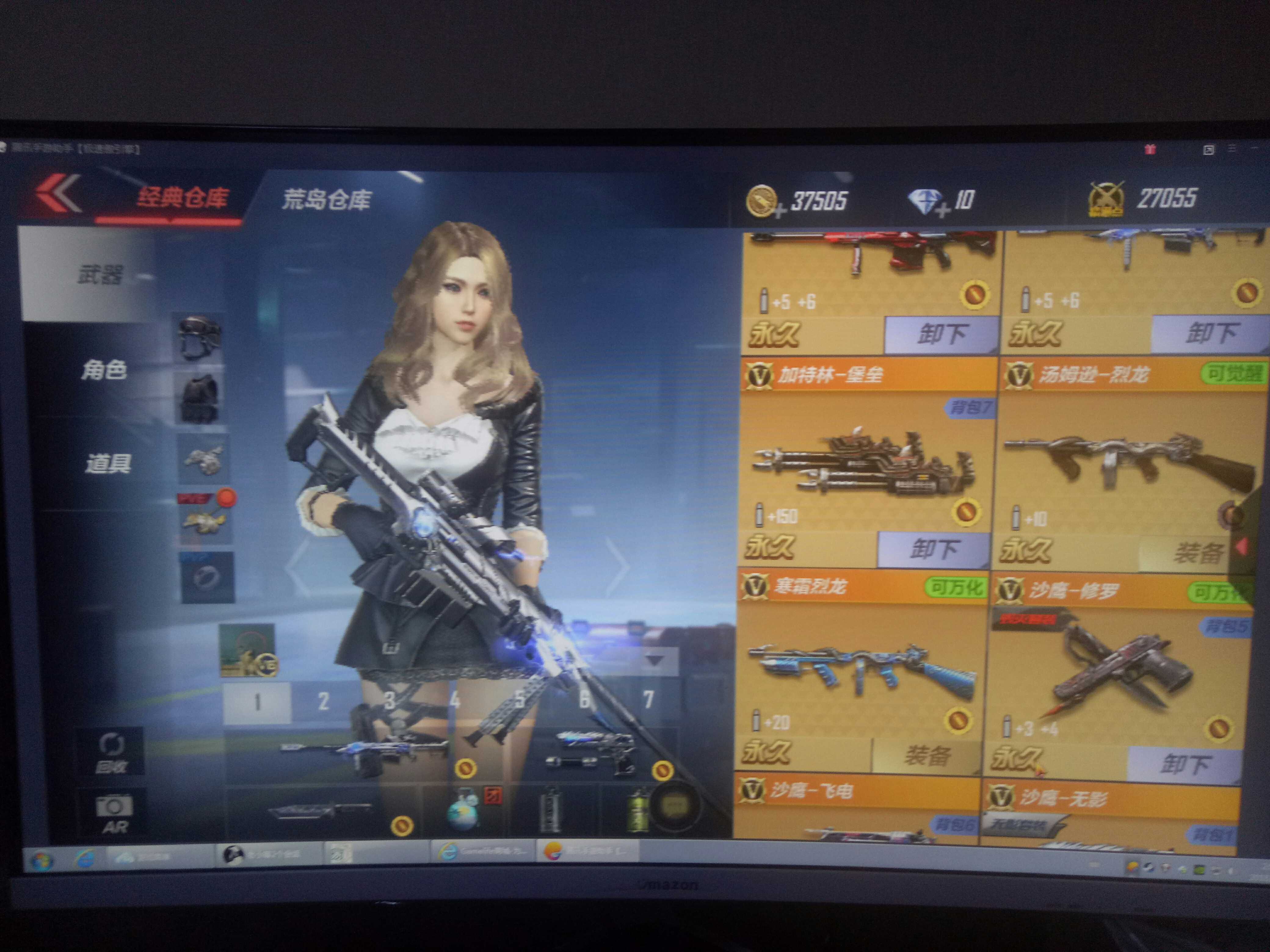 诚信租号_穿越火线:枪战王者_qq帐号_qq帐号_cf小苹果