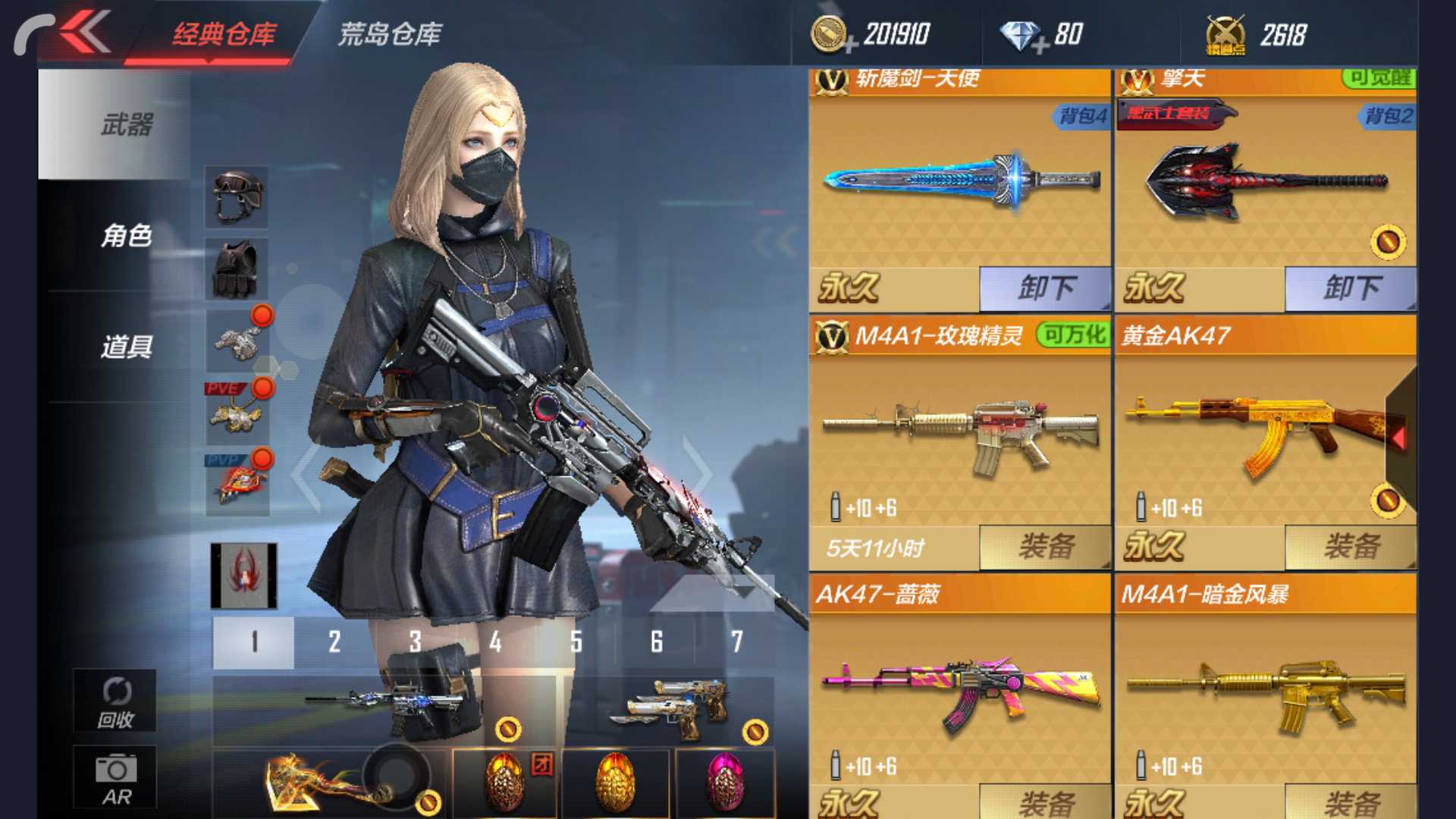 枪战王者租号