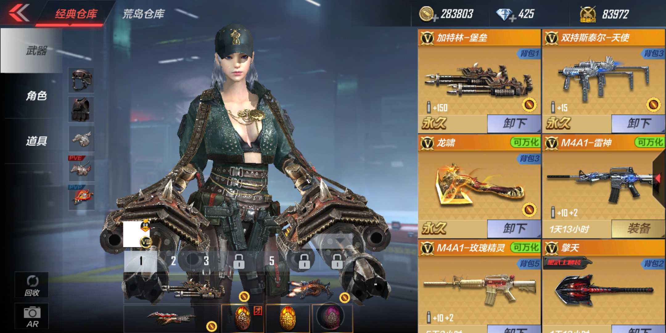 枪战王者租号