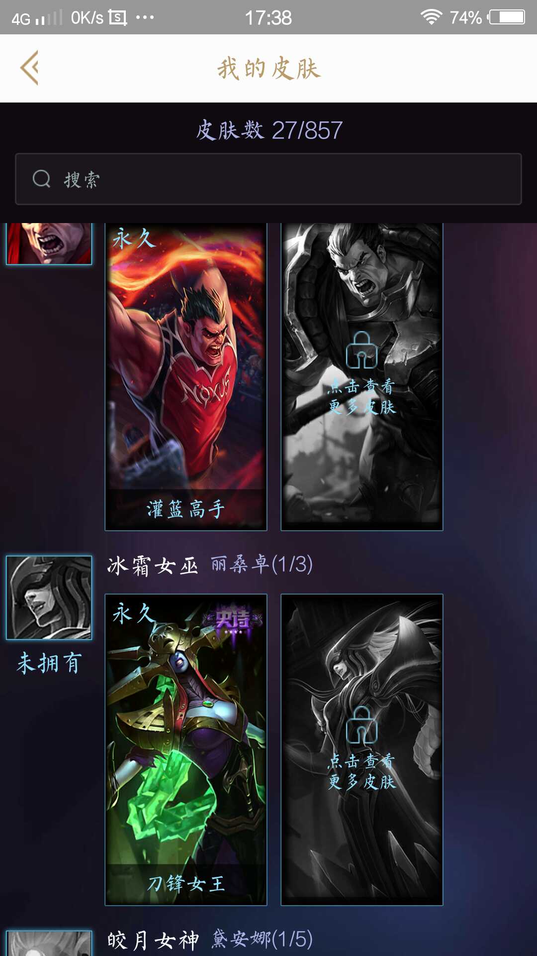 英雄联盟租号