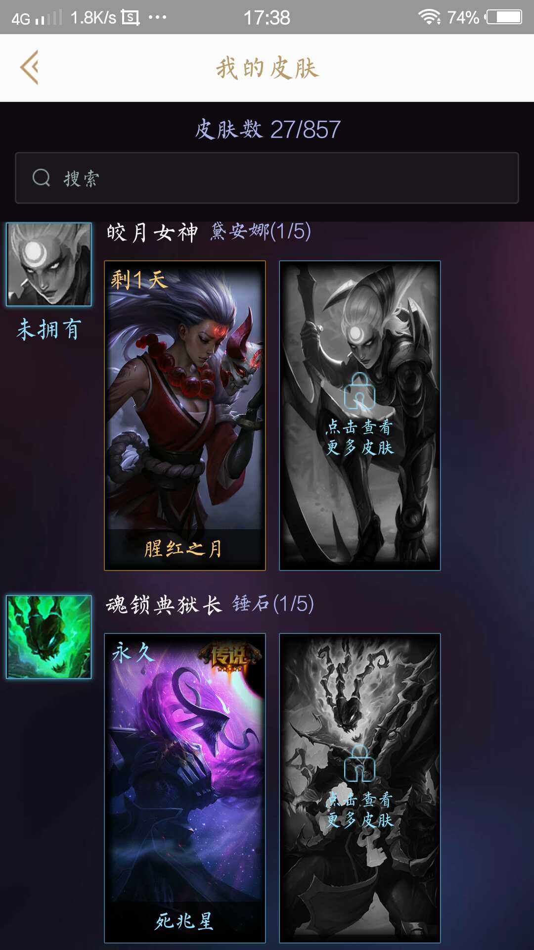 英雄联盟租号
