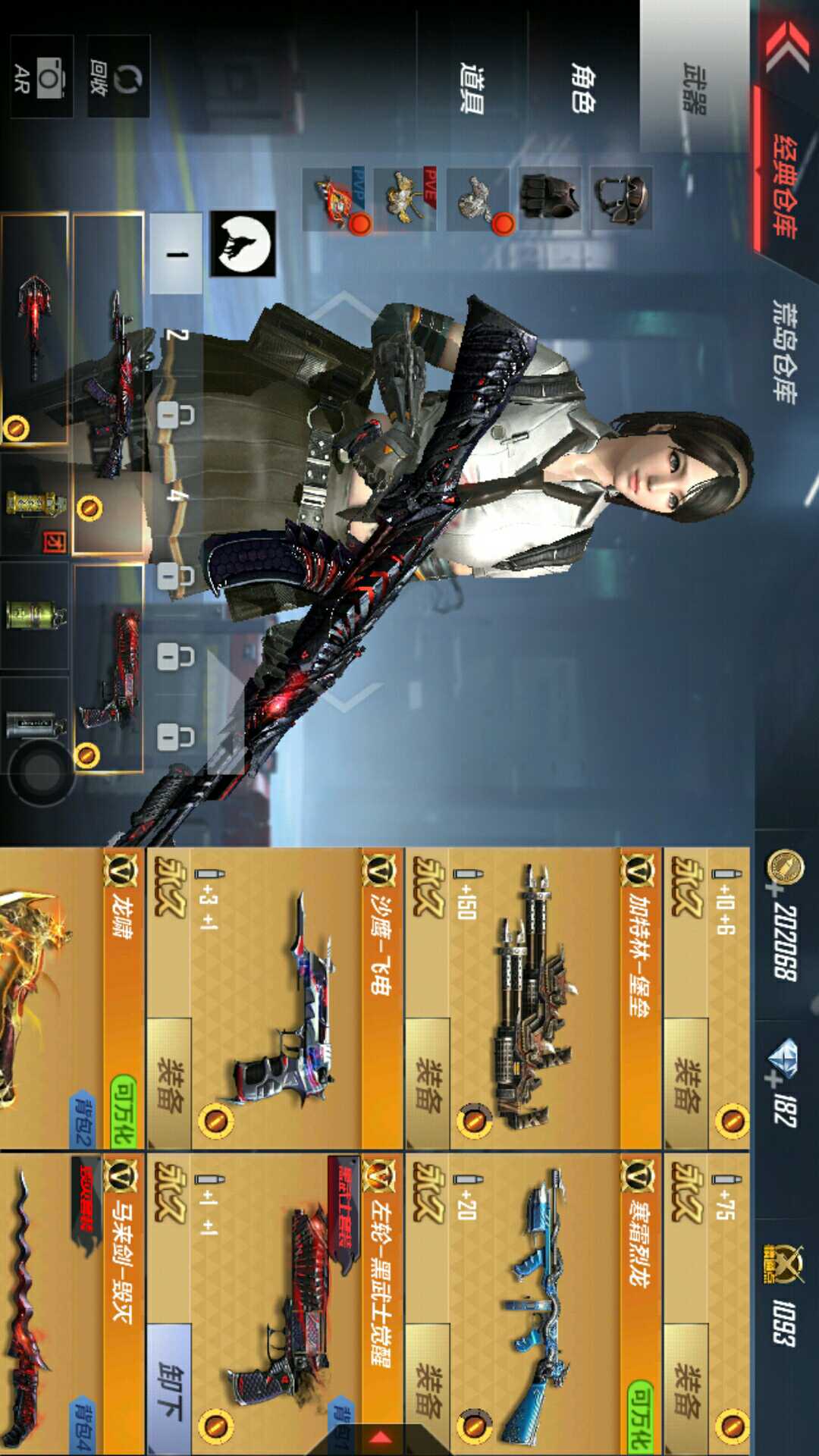 枪战王者租号