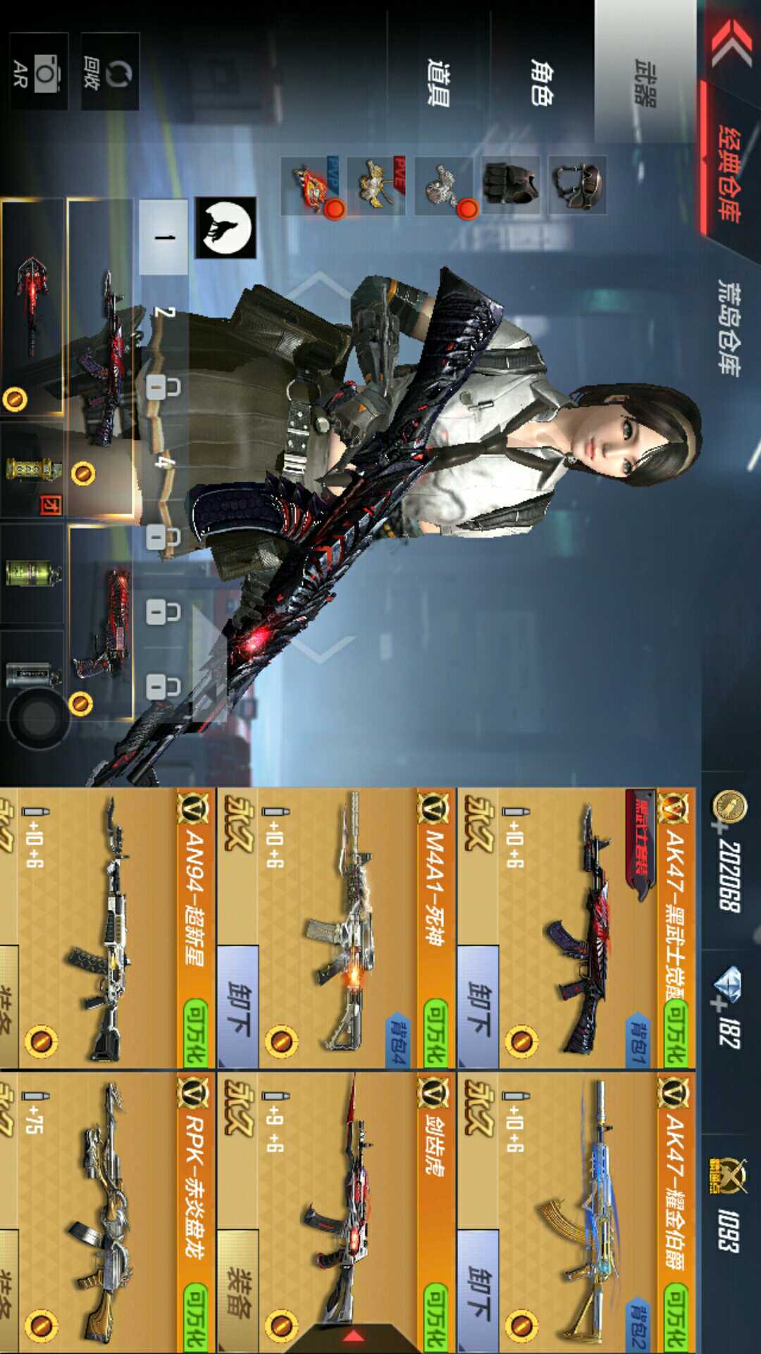 枪战王者租号