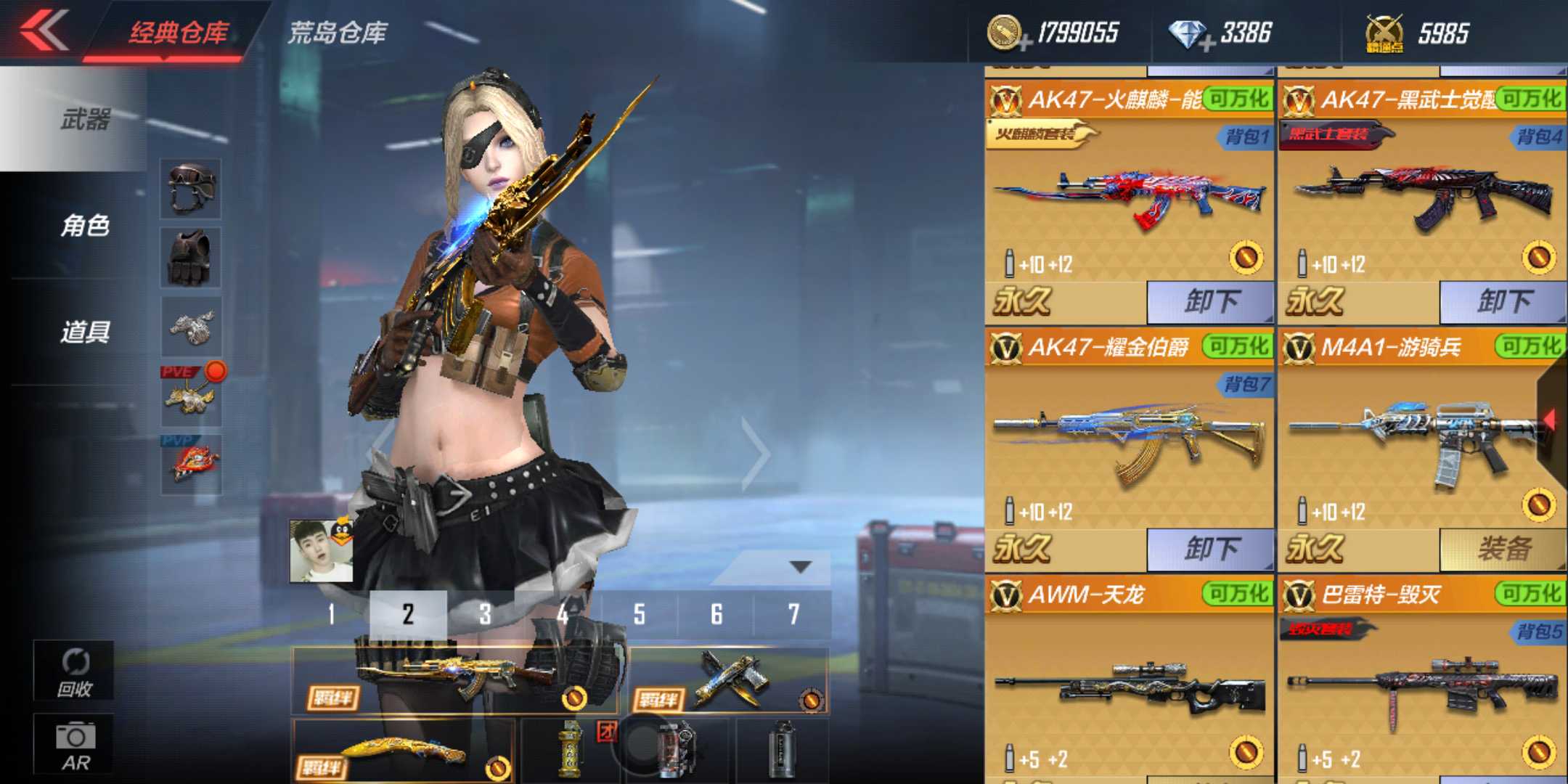枪战王者租号