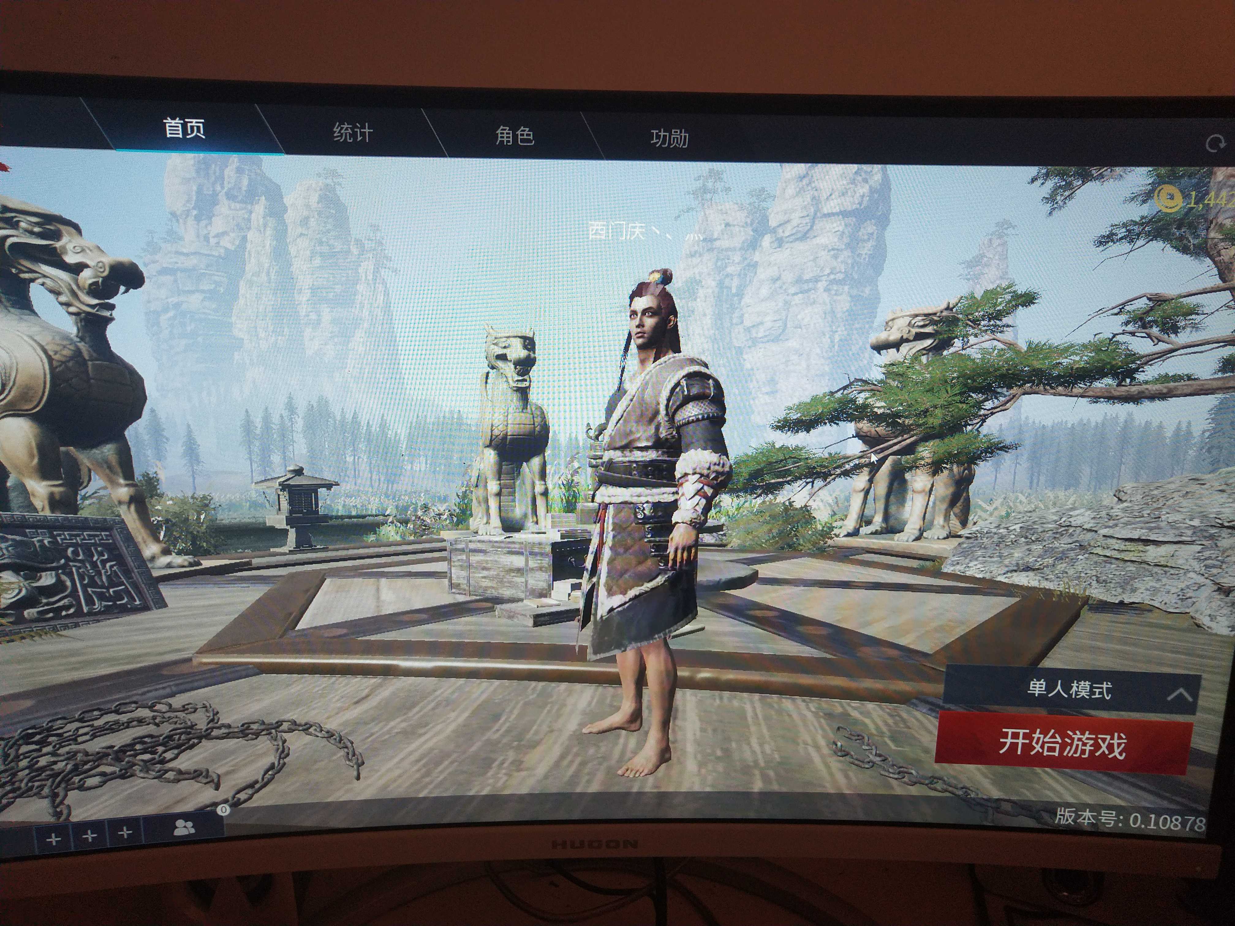 武侠义全网最低 是兄弟就来砍我吧