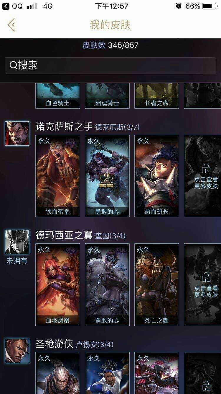 英雄联盟租号