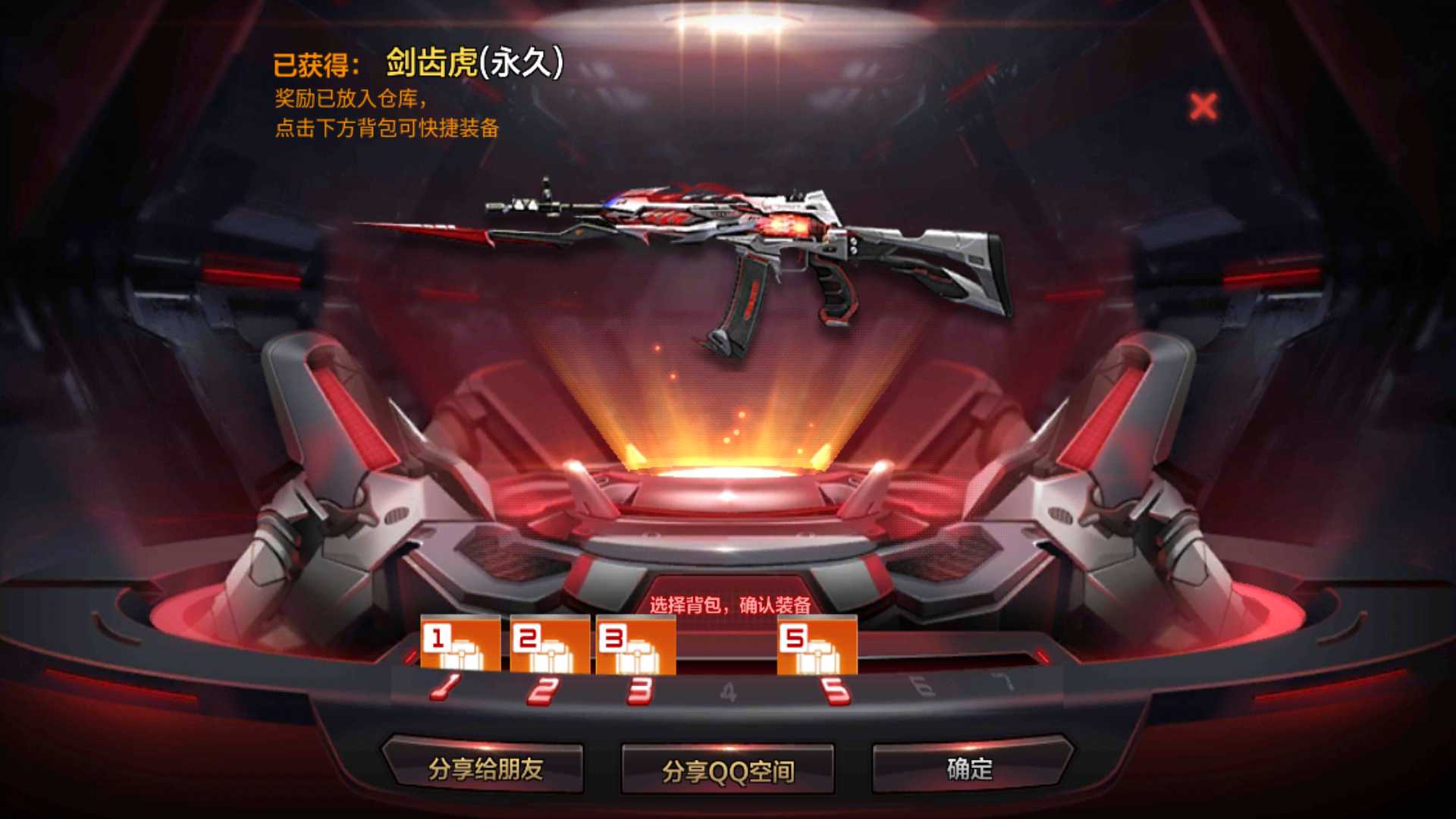 枪战王者租号