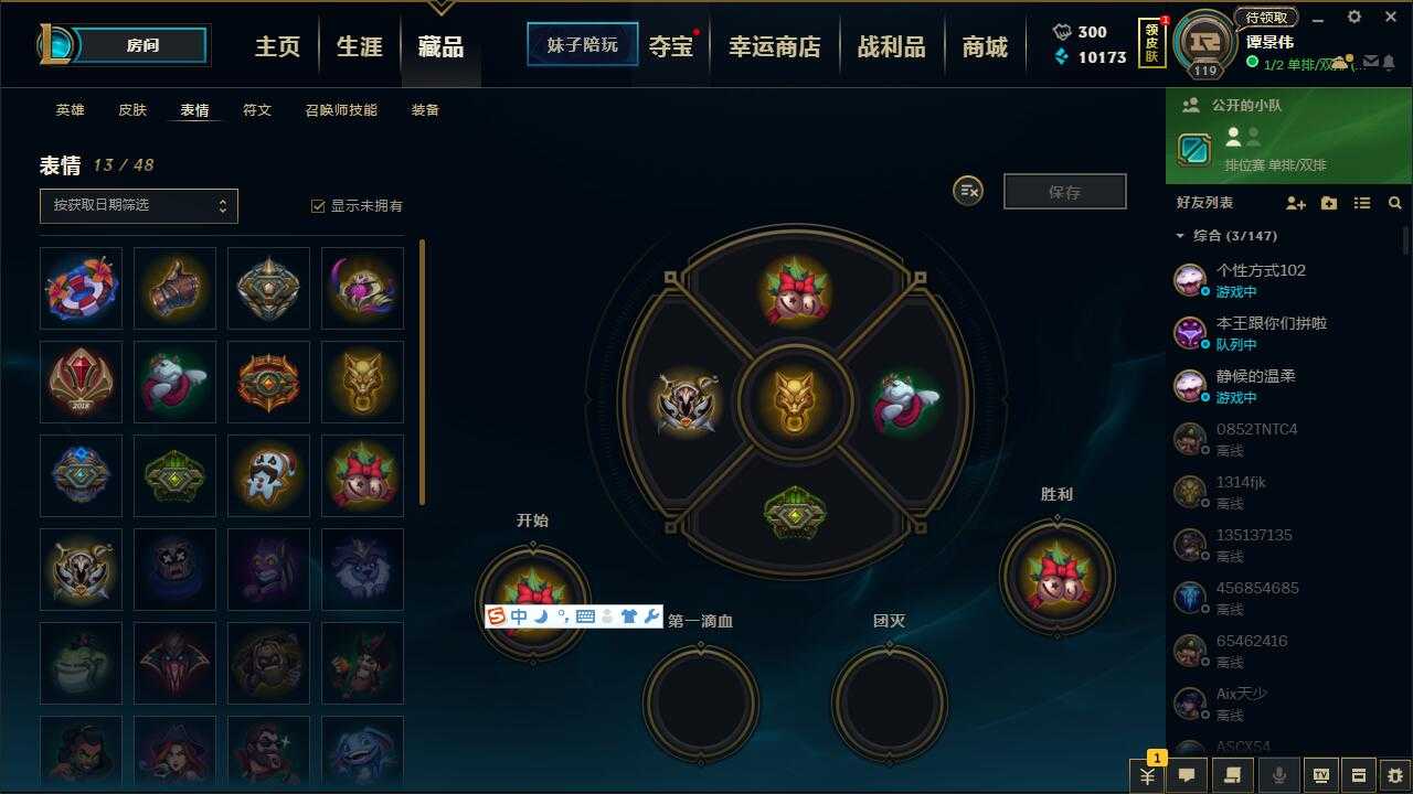 英雄联盟租号