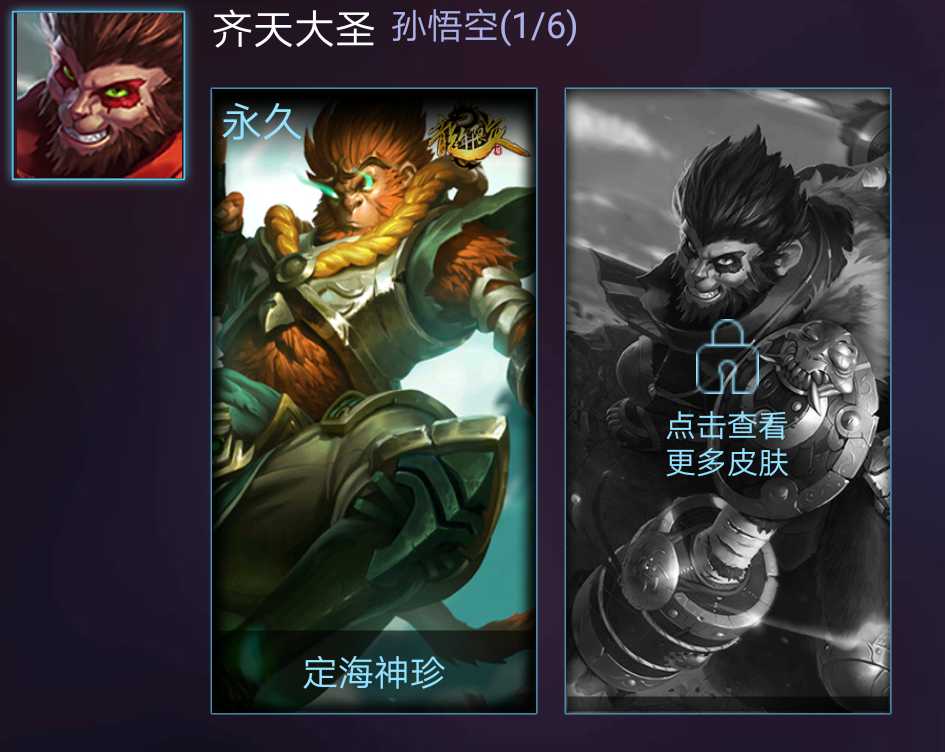 点击看大图