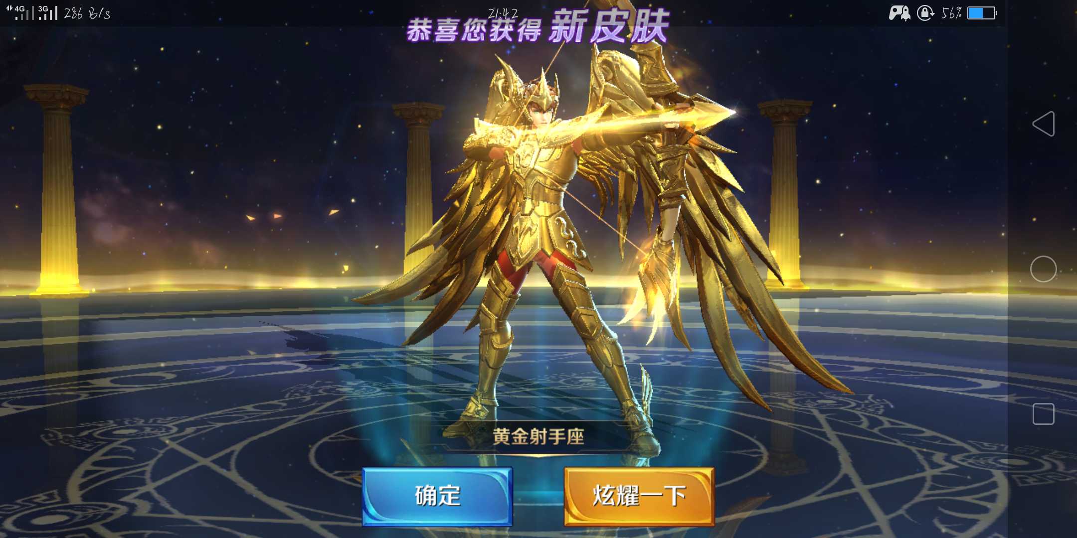 逐梦之影逐梦之翼,曙光守护者.敏锐之力掌握之力后羿.