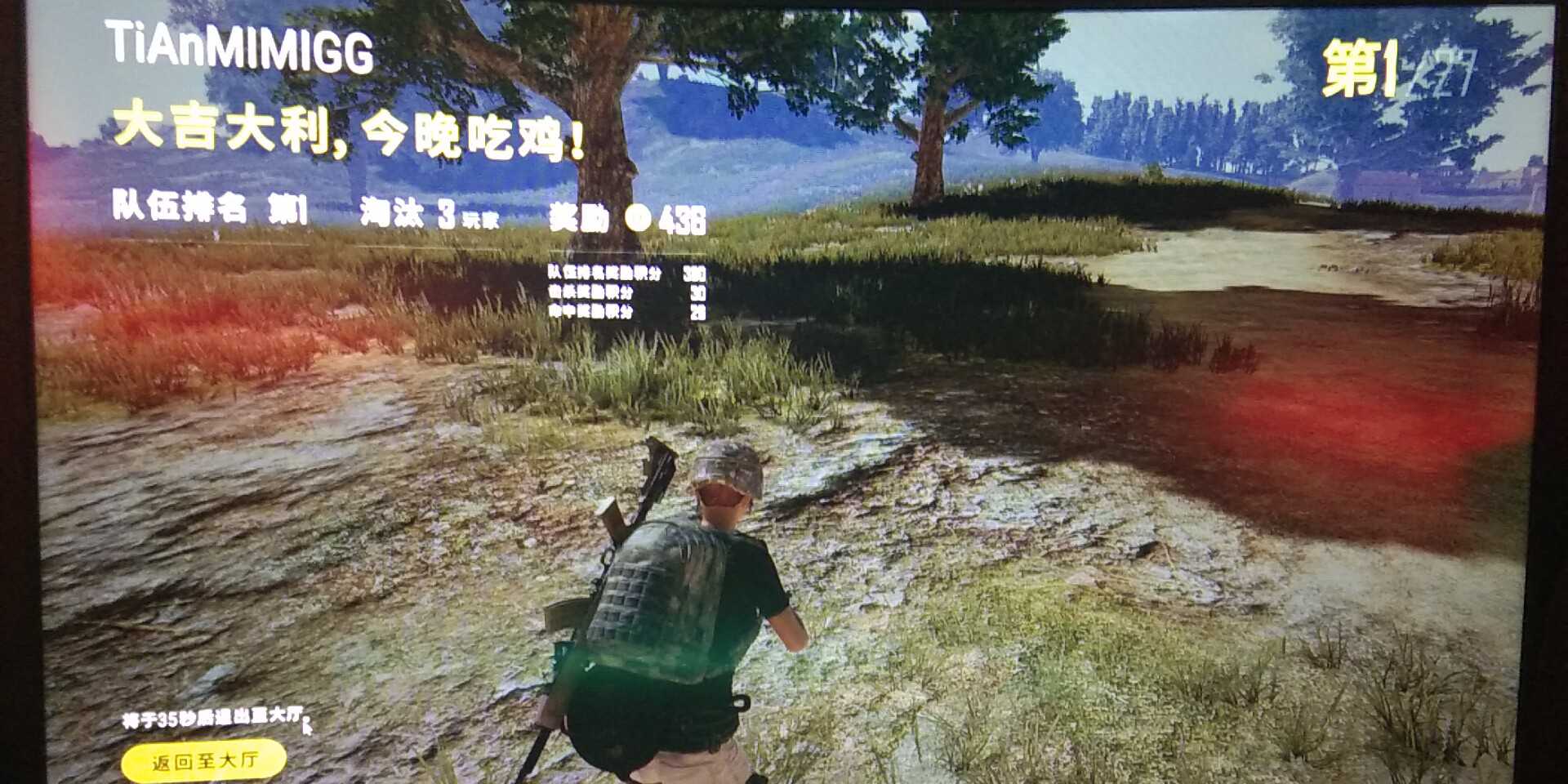 绝地求生租号