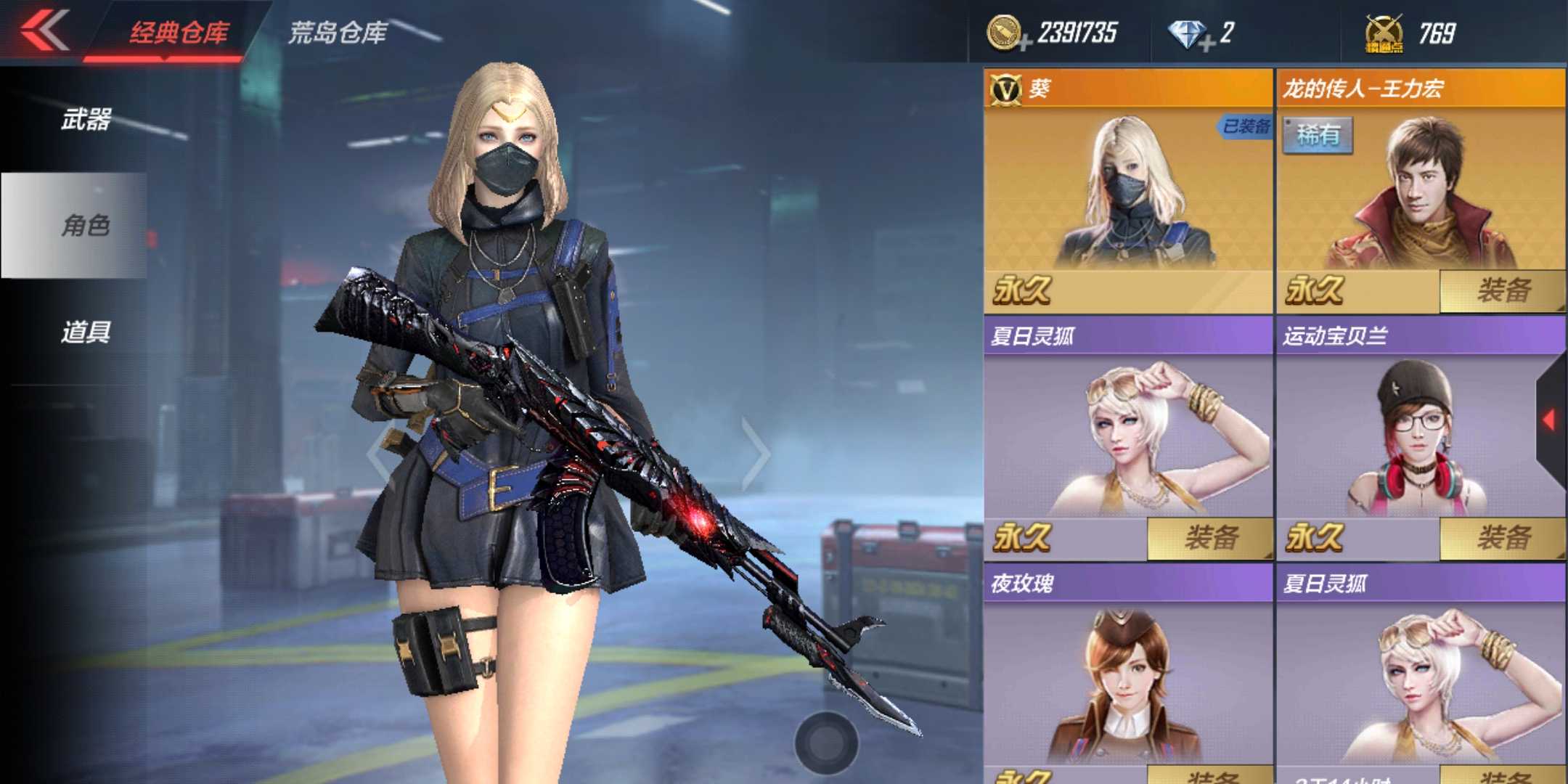 枪战王者租号