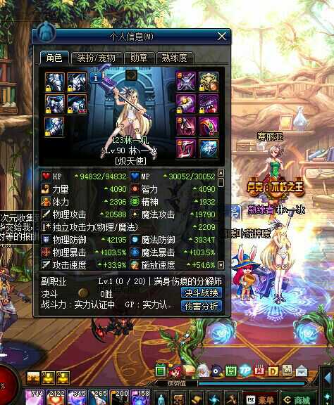 荒古光剑,剑魂,4000奶妈,战术套花花,全年套,光