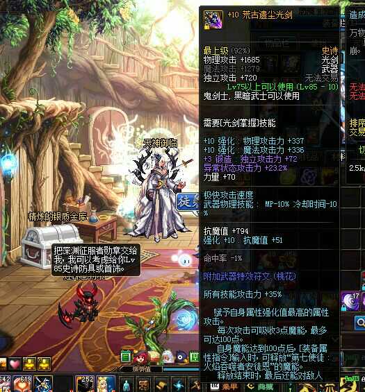 荒古光剑,剑魂,4000奶妈,战术套花花,全年套,光