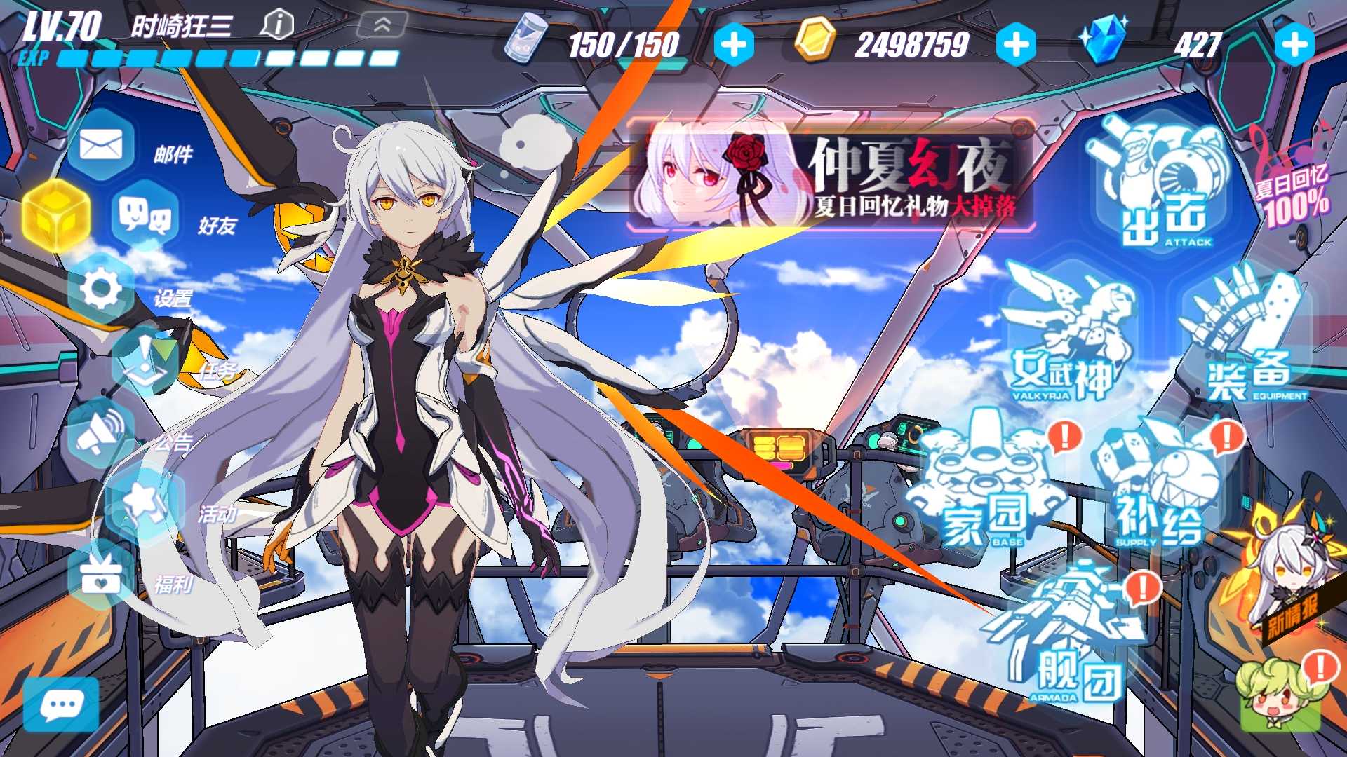 b站服务器连接失败