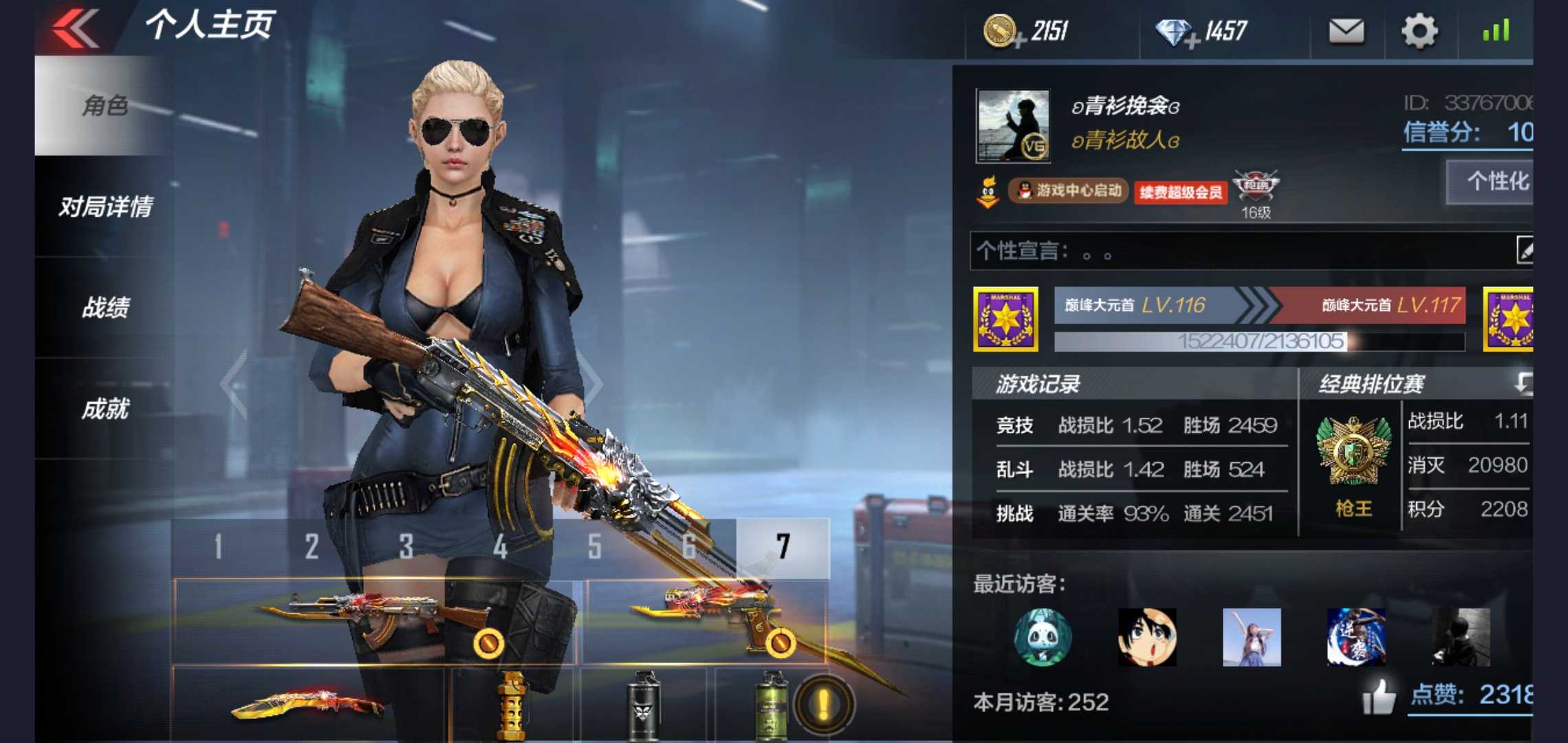 枪战王者租号