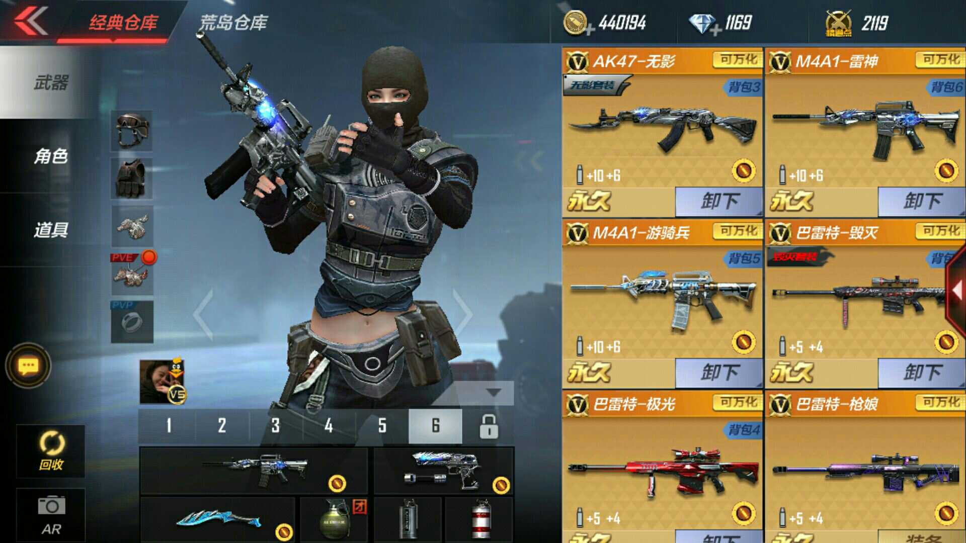 枪战王者租号