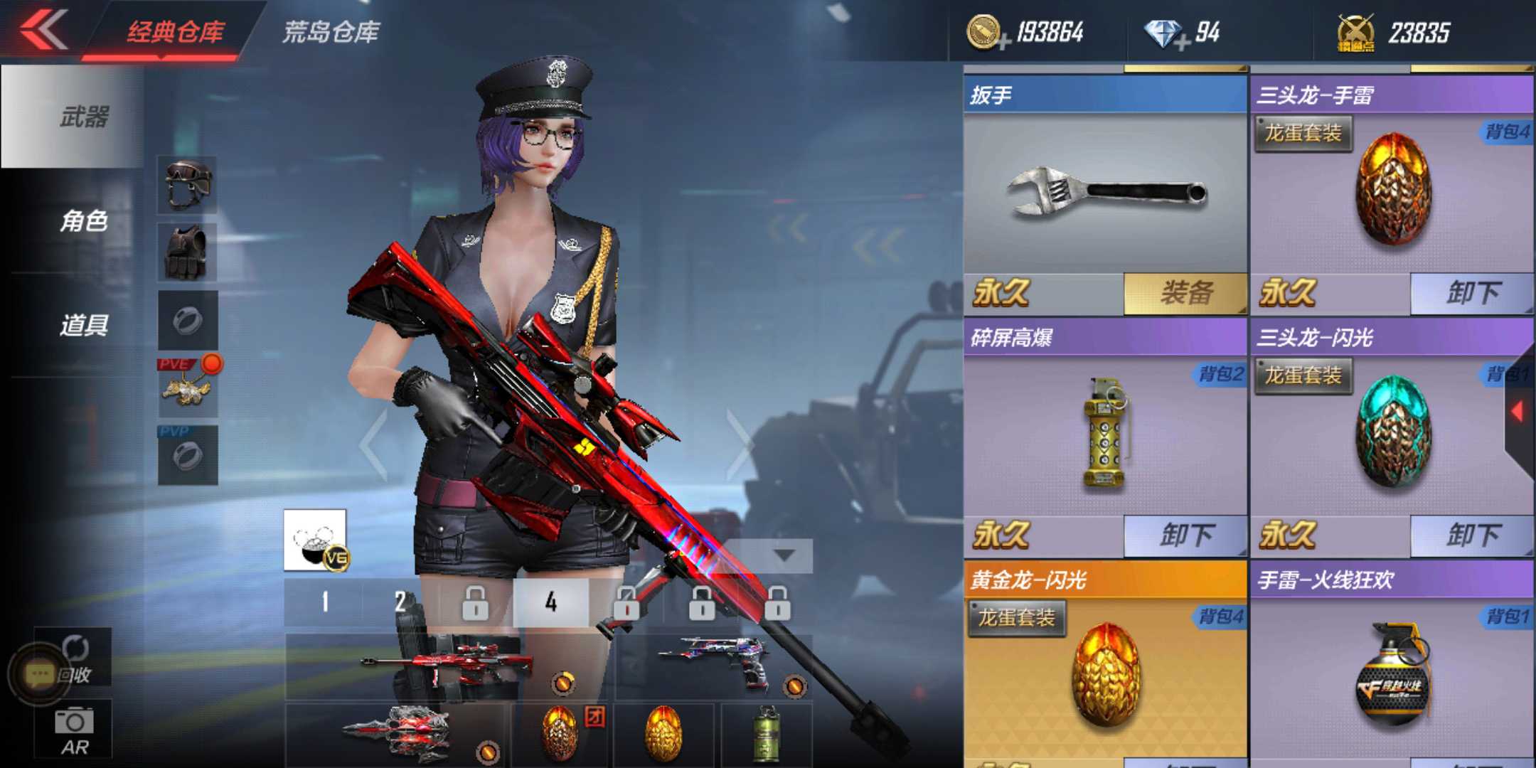枪战王者租号
