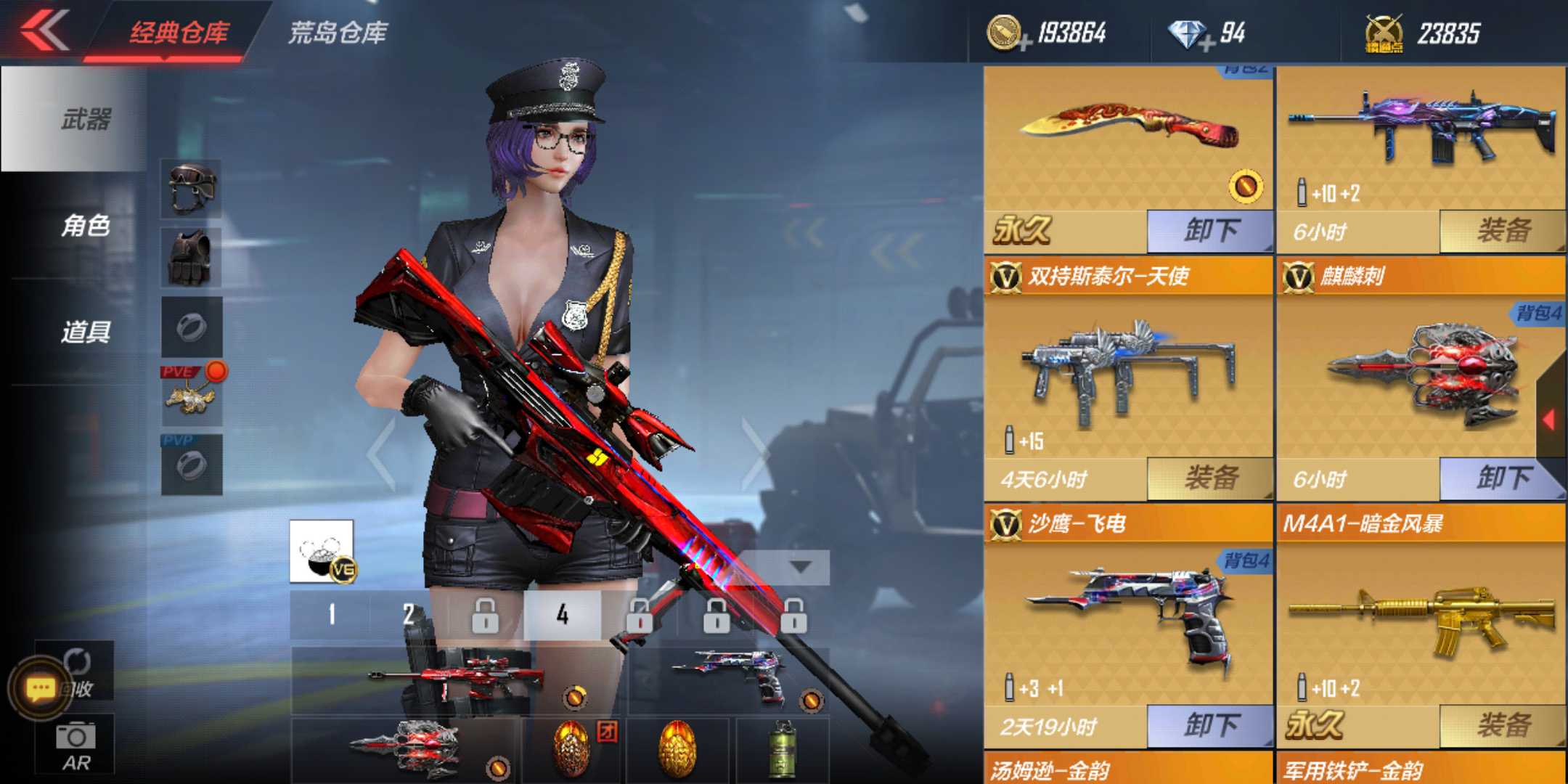 枪战王者租号