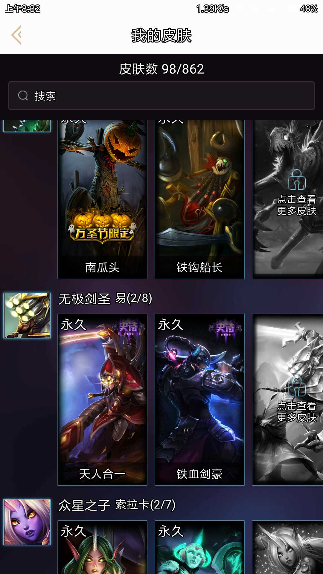 英雄联盟租号