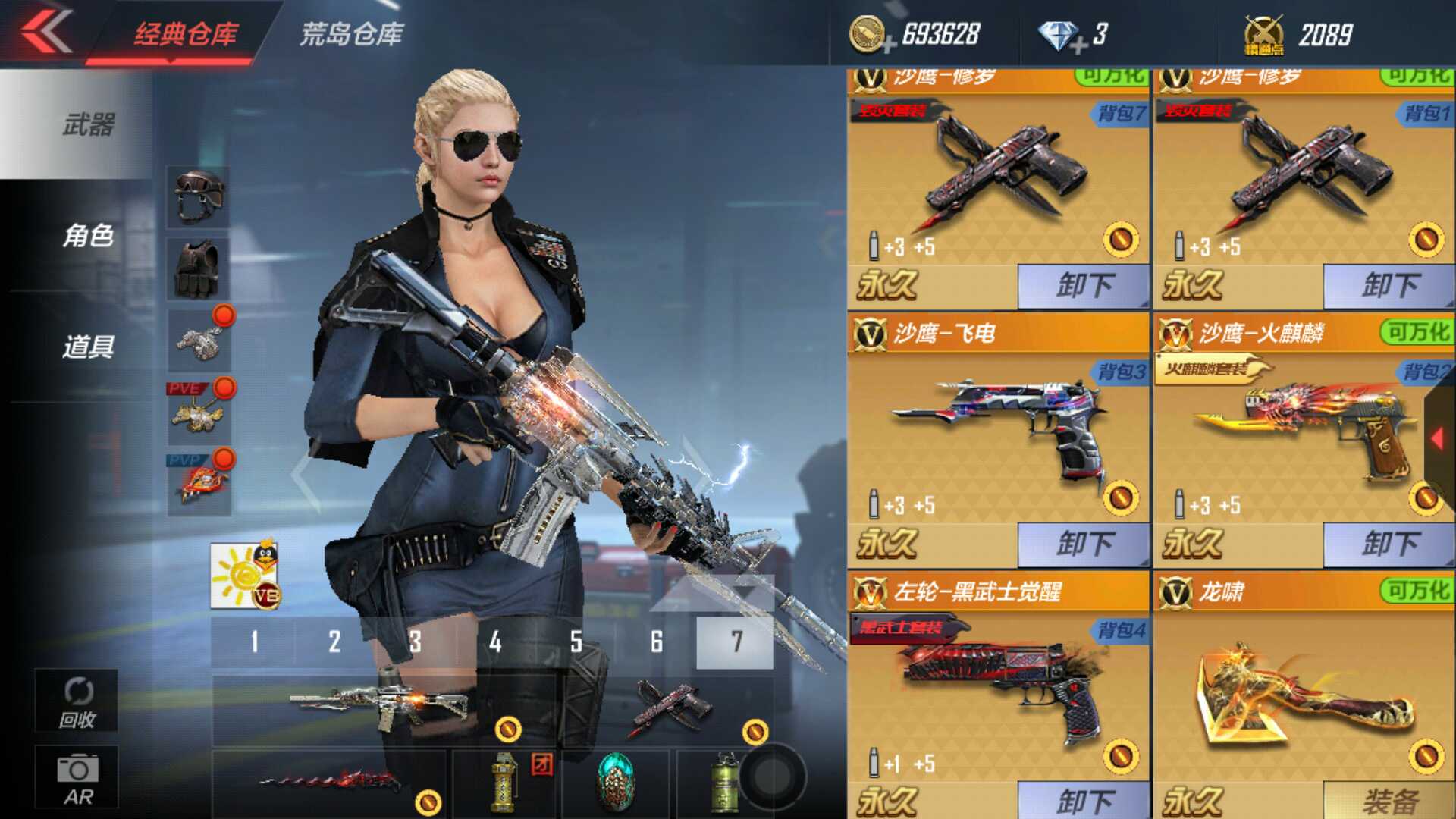 枪战王者租号