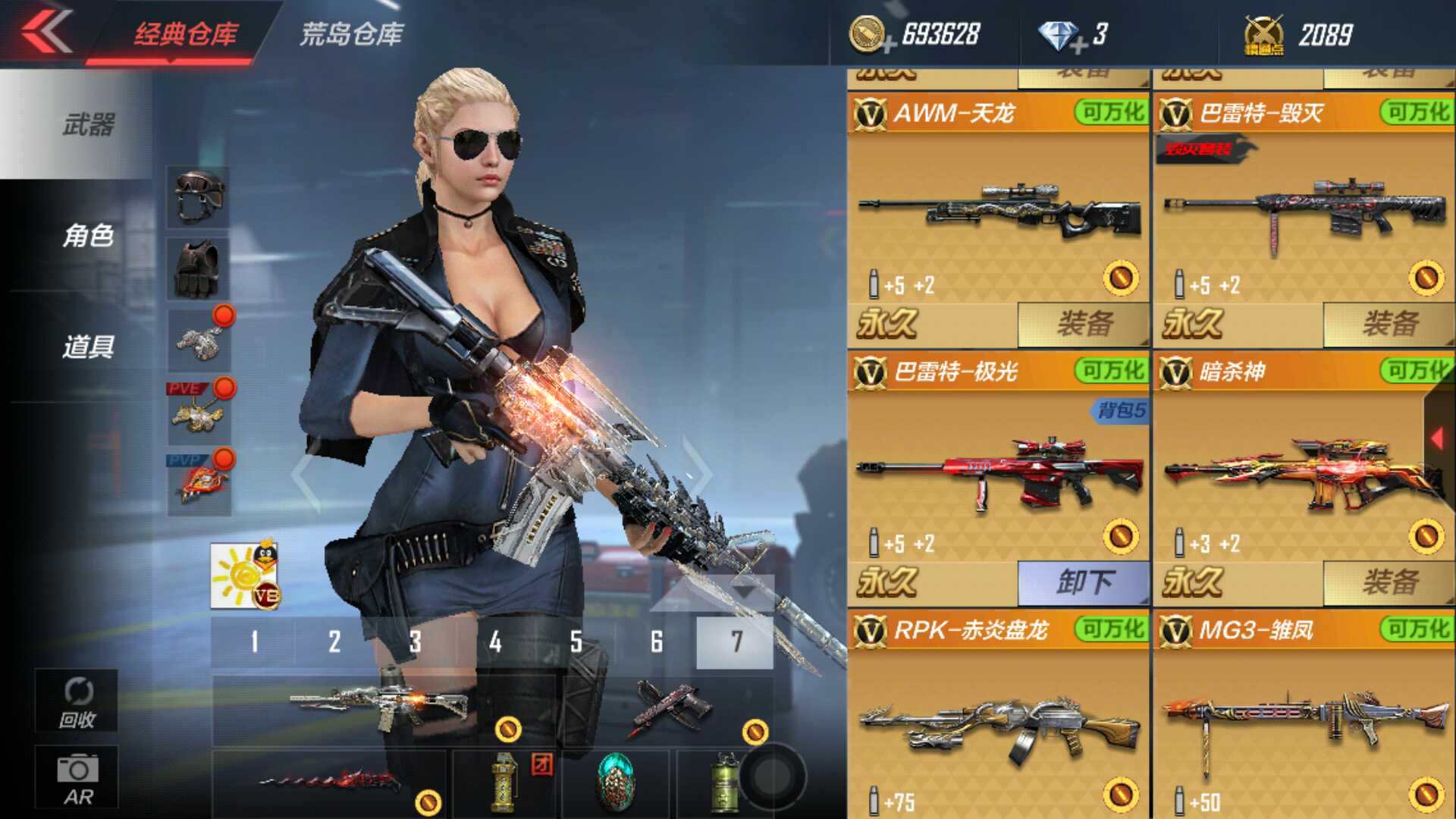 枪战王者租号