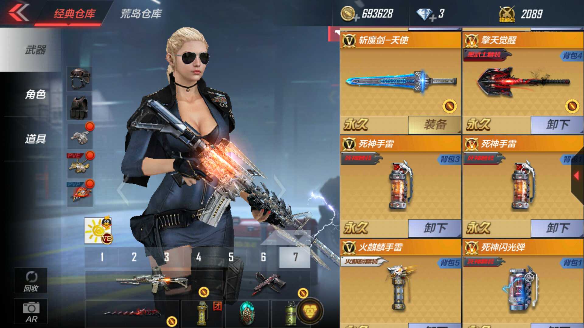 枪战王者租号