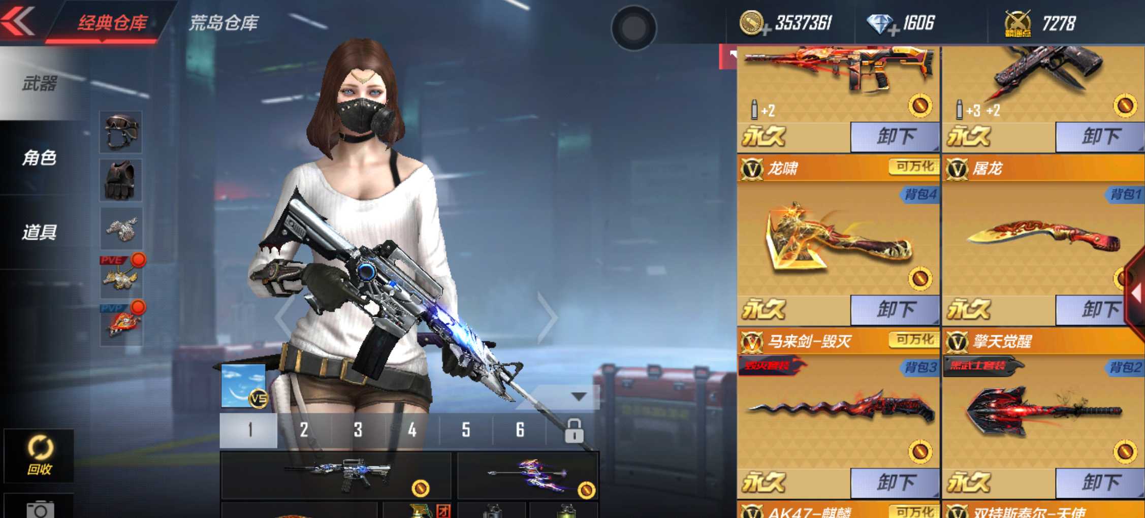 枪战王者租号