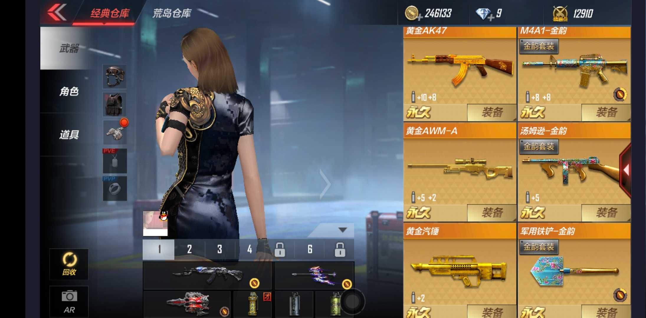 枪战王者租号