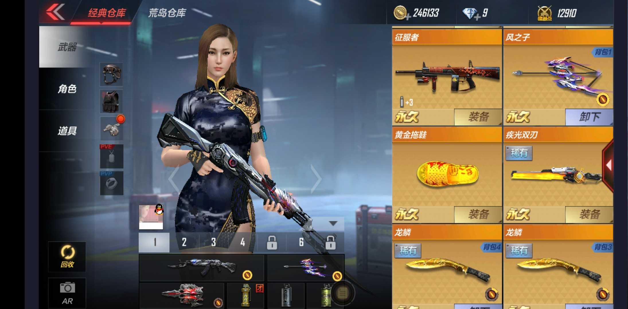 枪战王者租号