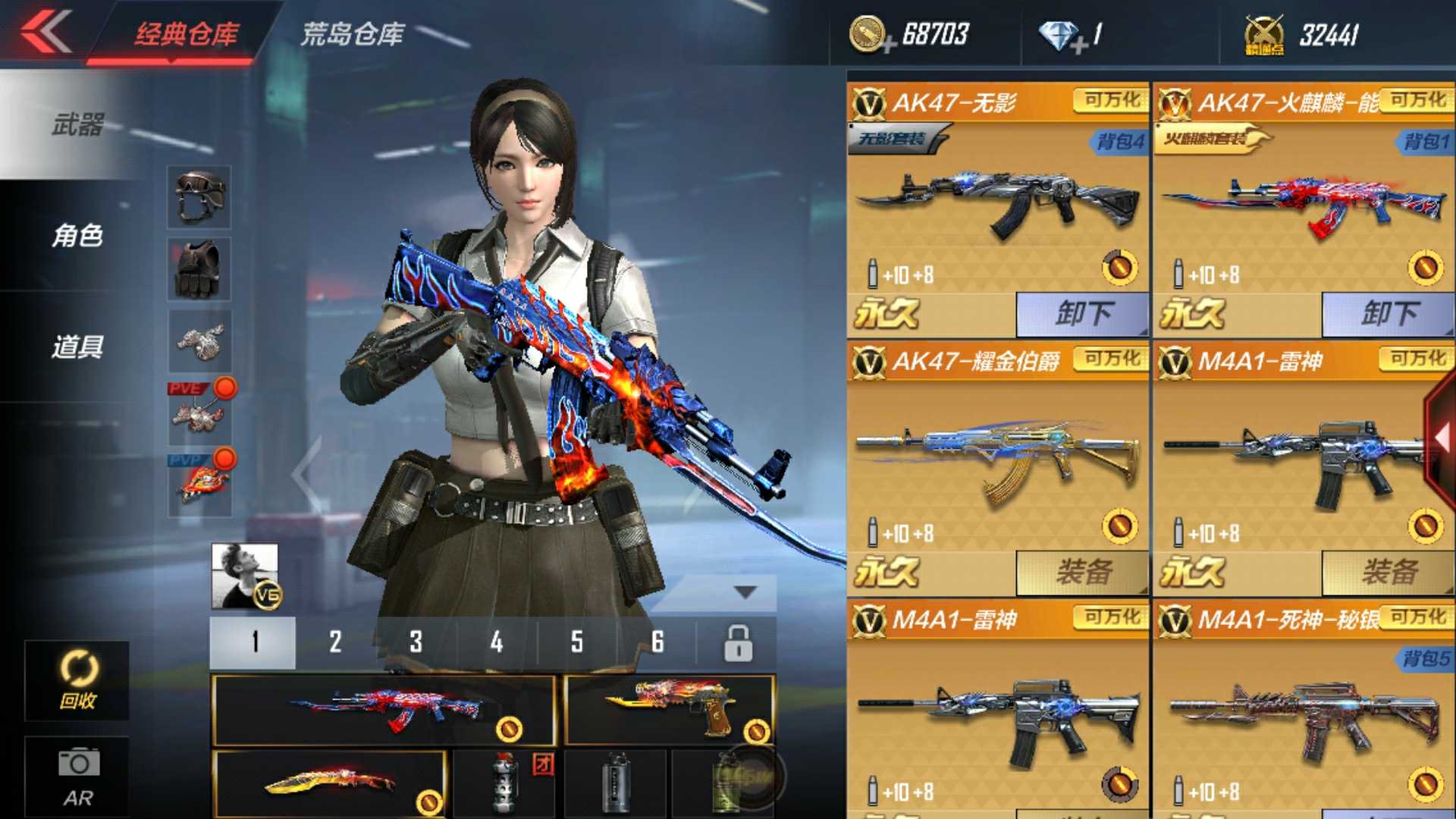 枪战王者租号