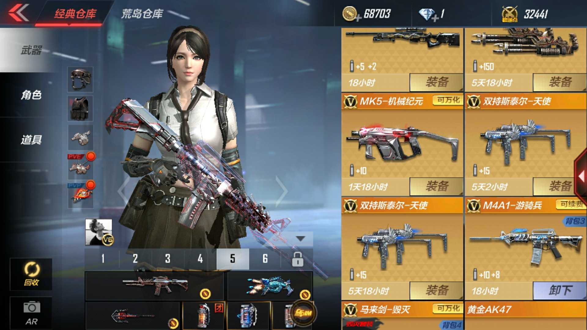 枪战王者租号